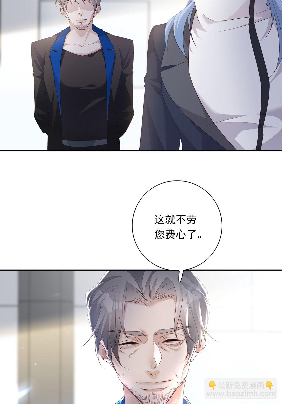 063 让我握着你的手-第69话
