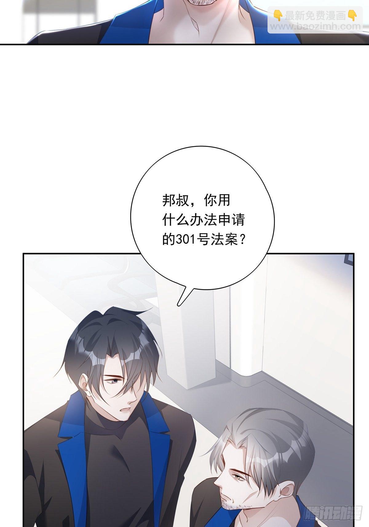063 让我握着你的手-第69话