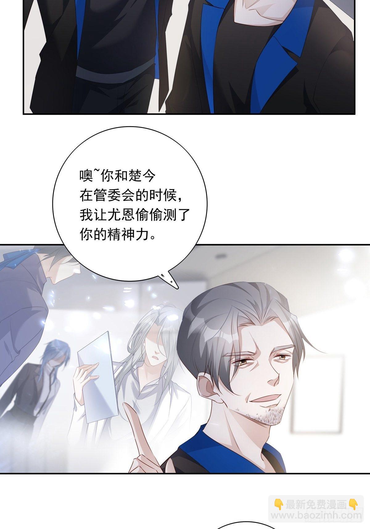 063 让我握着你的手-第69话