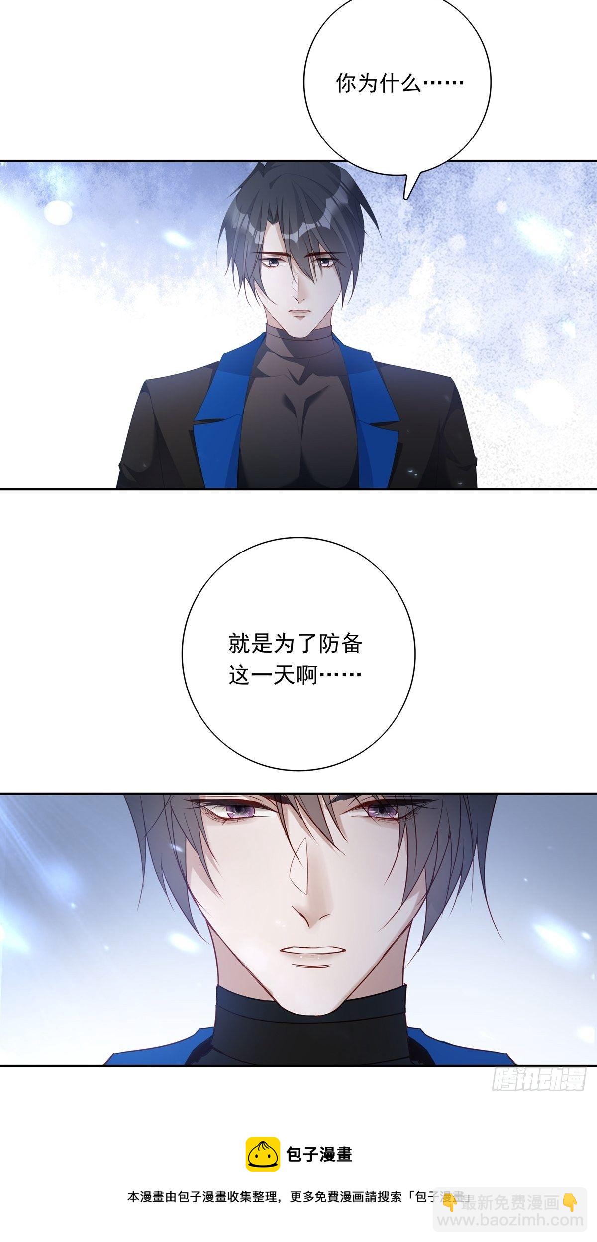 063 让我握着你的手-第69话