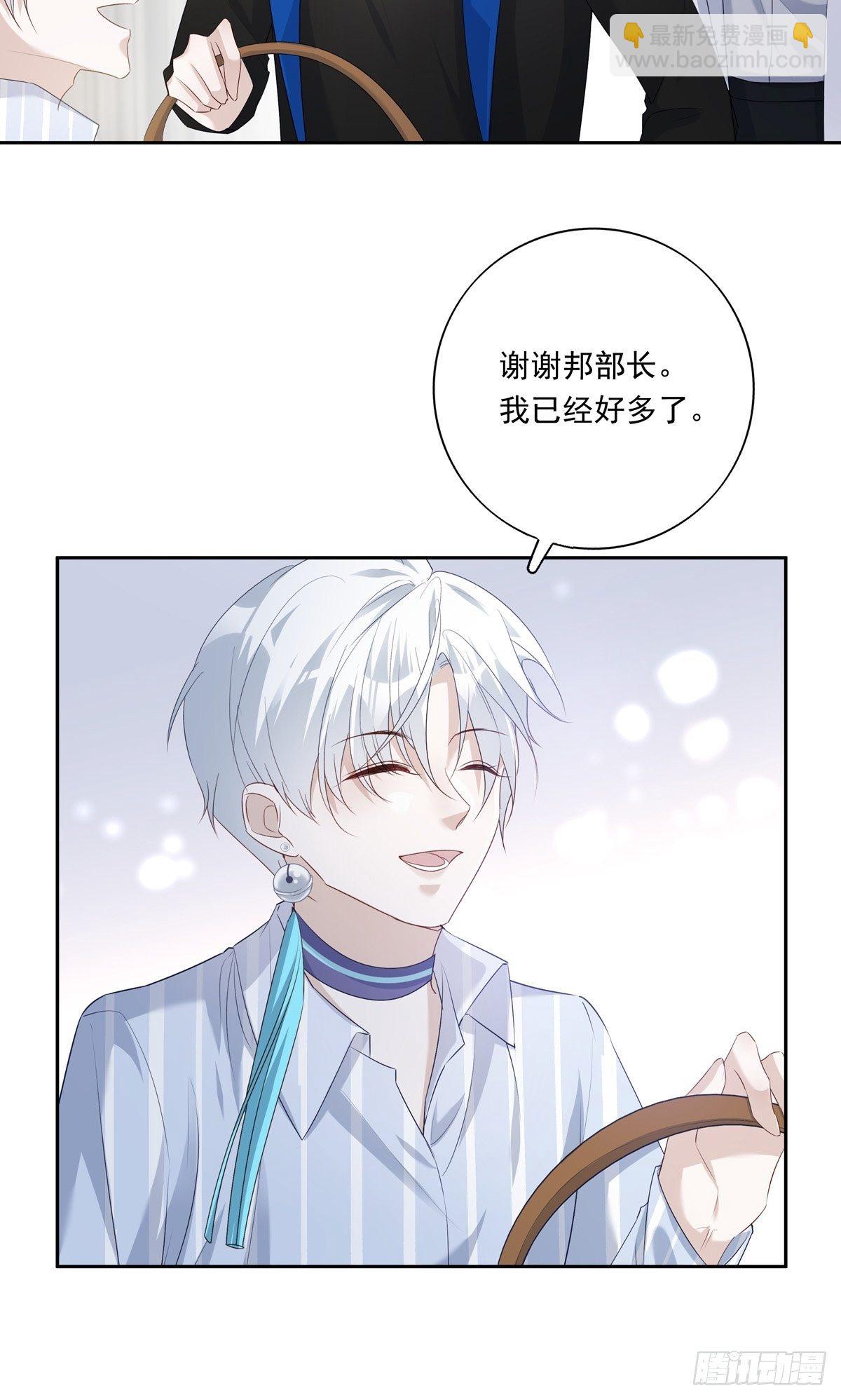 065 让我陪着你-第71话
