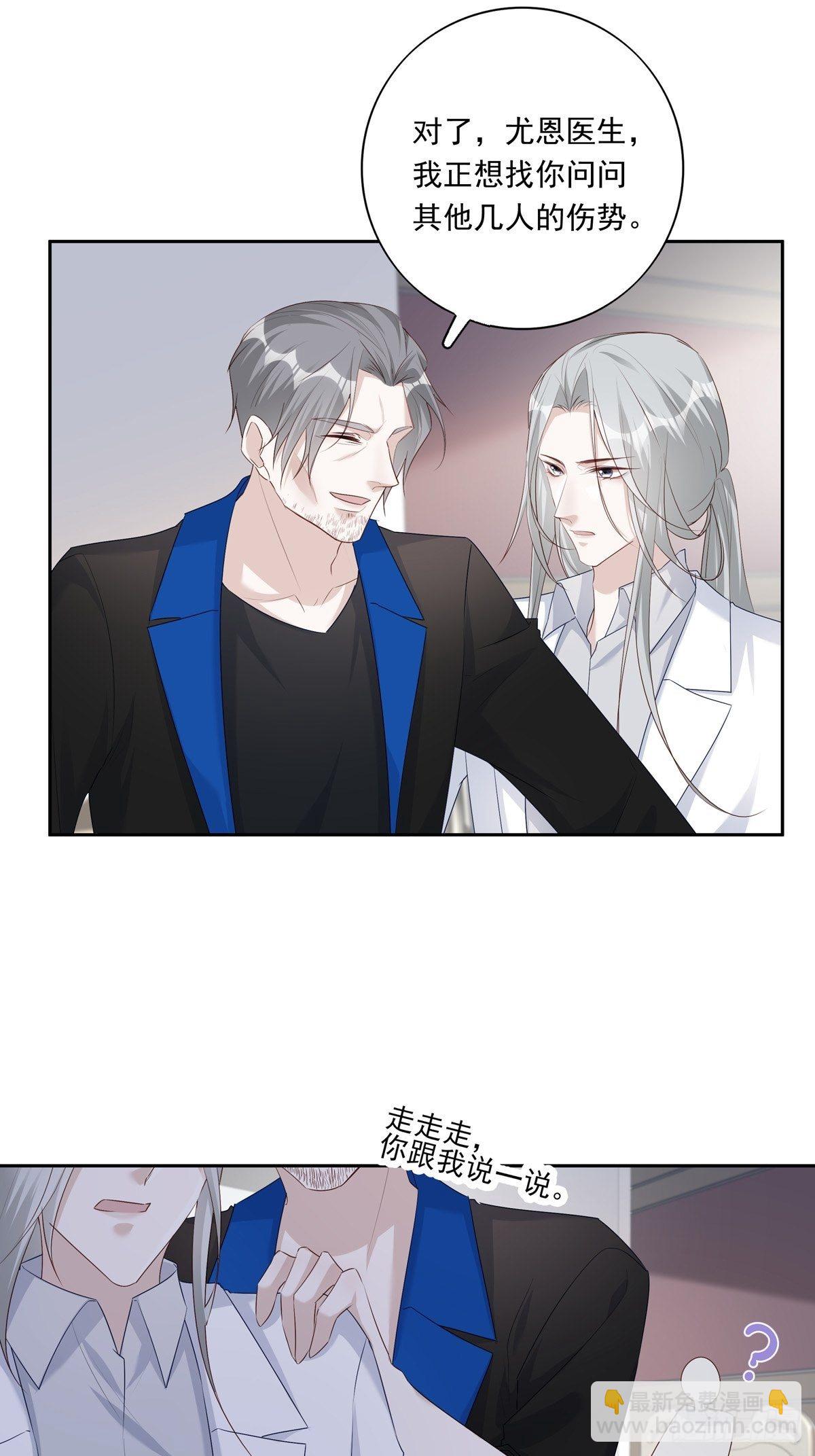 065 让我陪着你-第71话