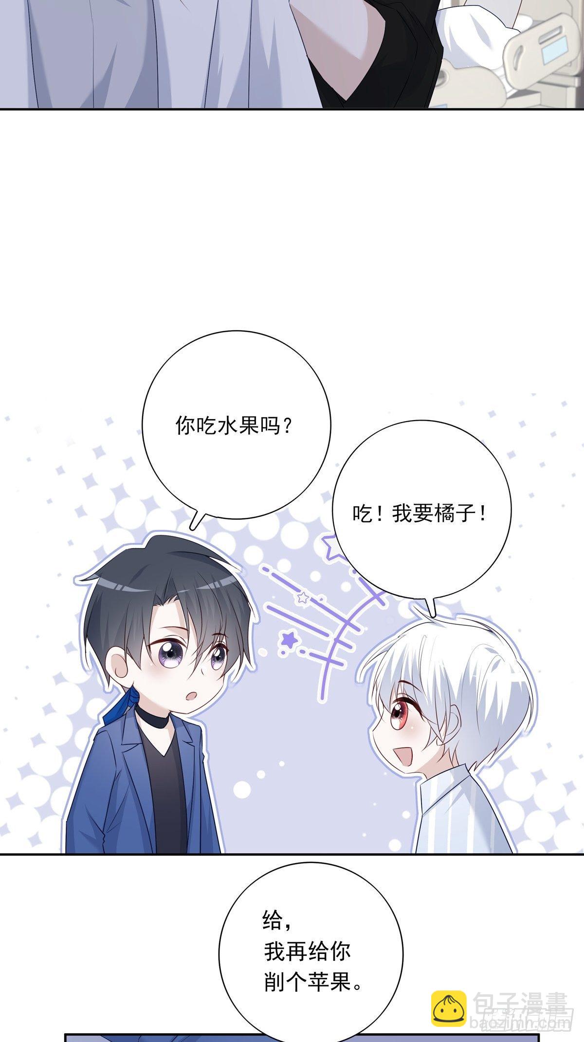 065 让我陪着你-第71话