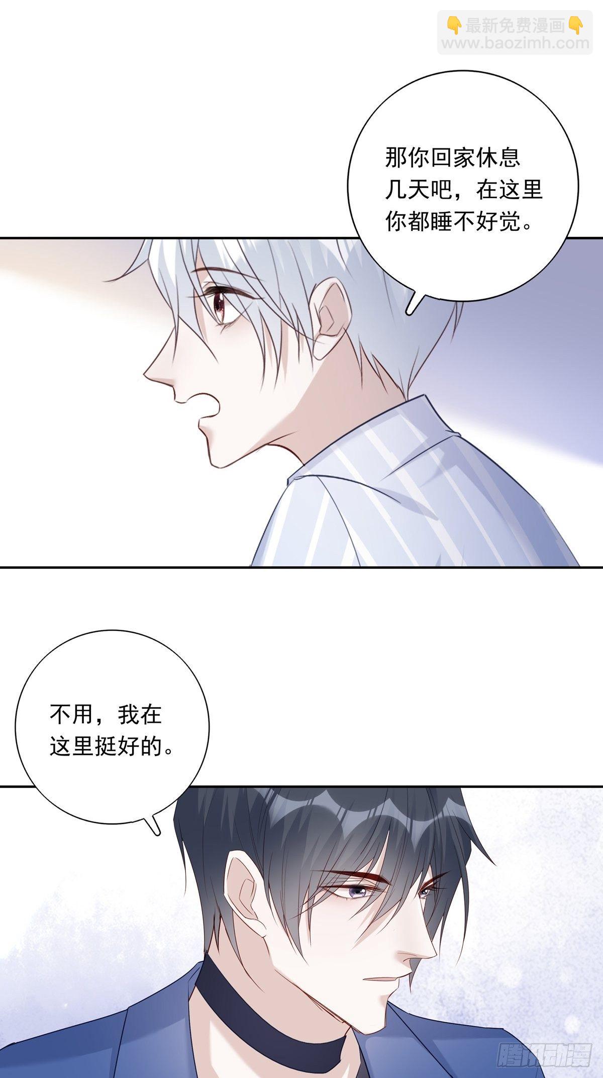 065 让我陪着你-第71话