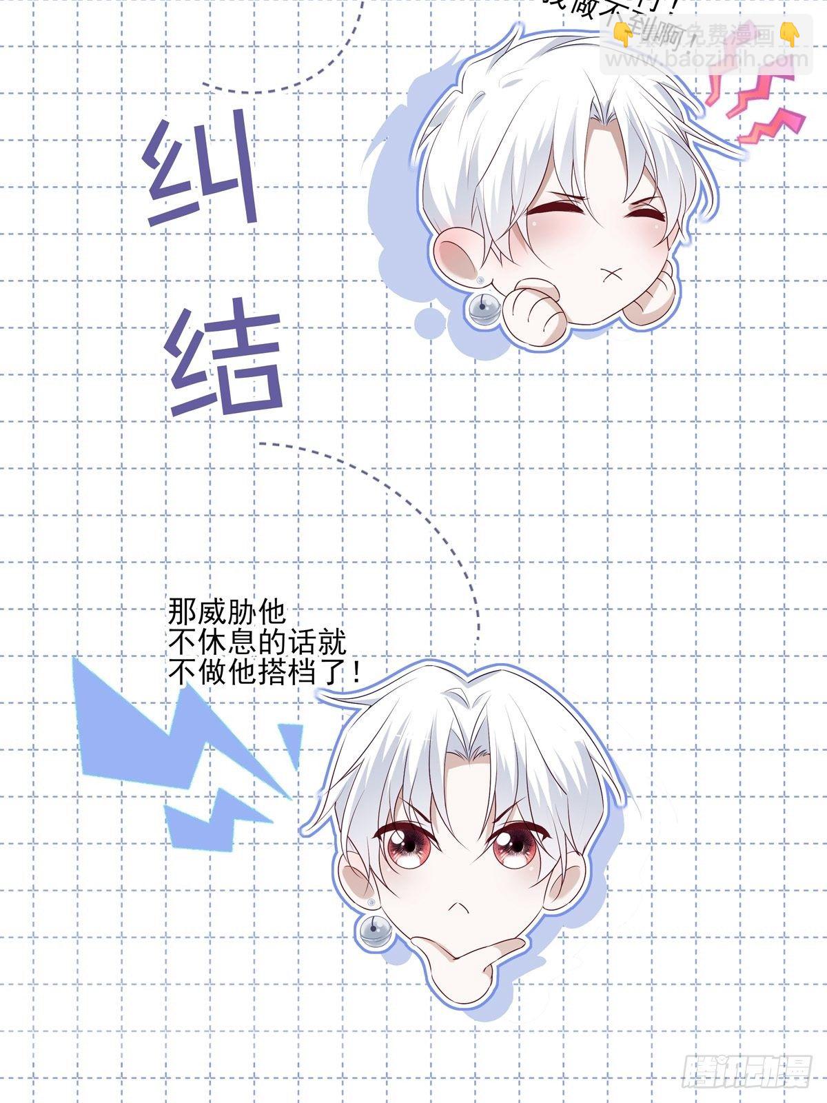 065 让我陪着你-第71话