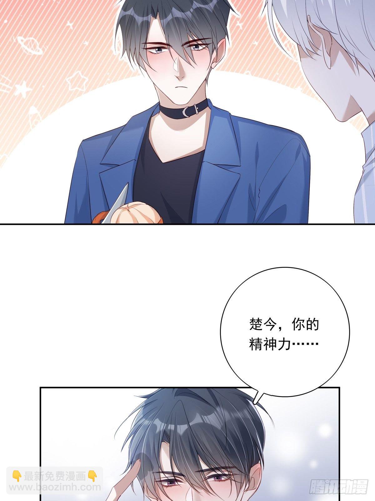 065 让我陪着你-第71话