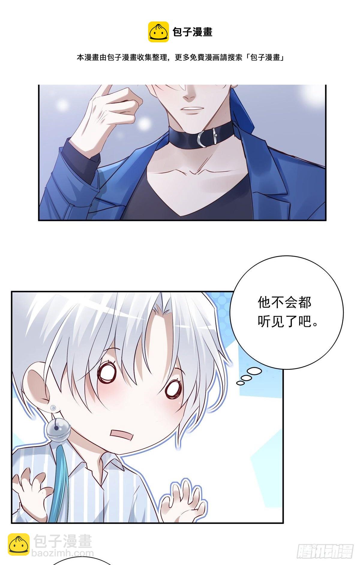 065 让我陪着你-第71话