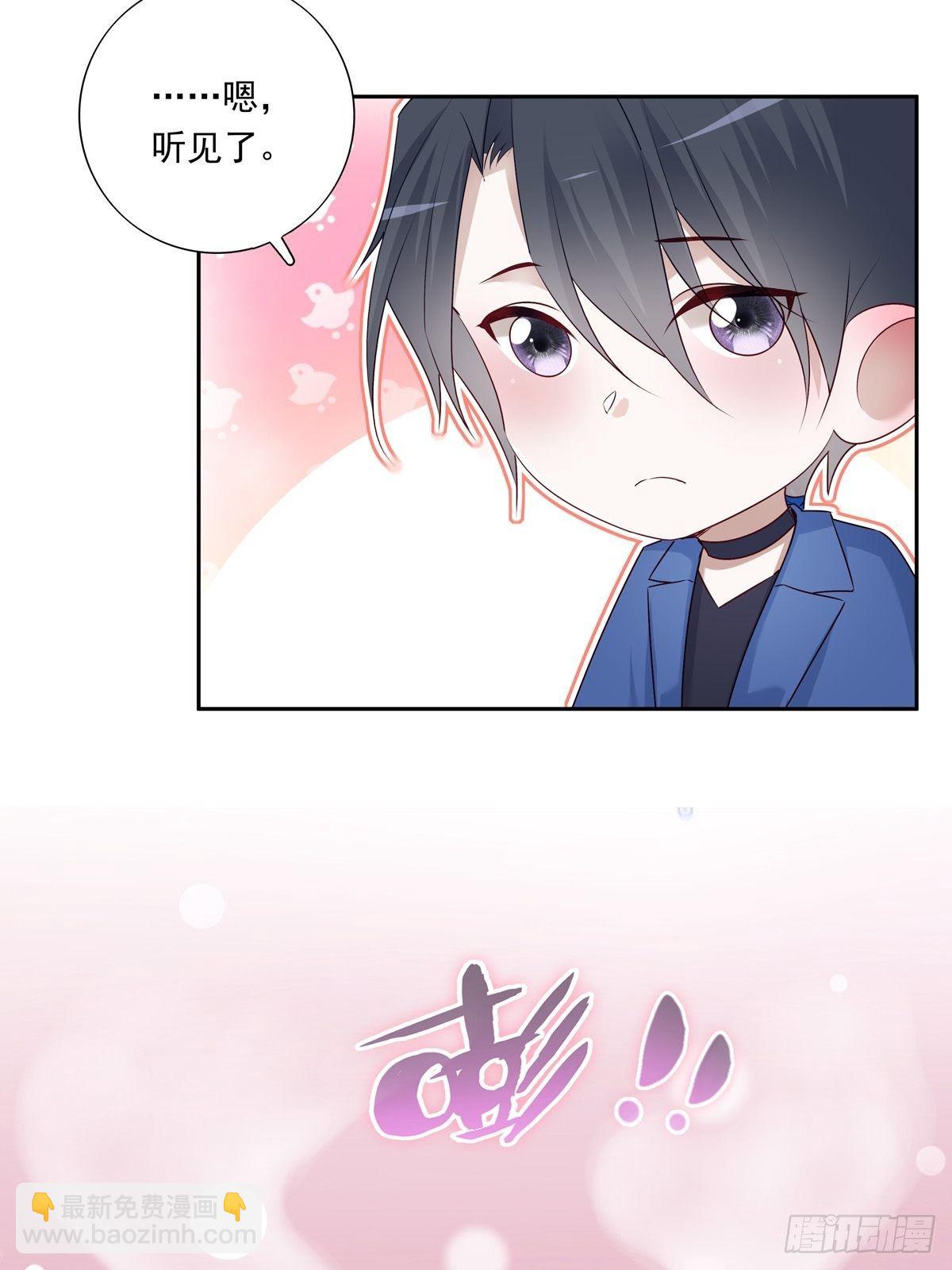 065 让我陪着你-第71话