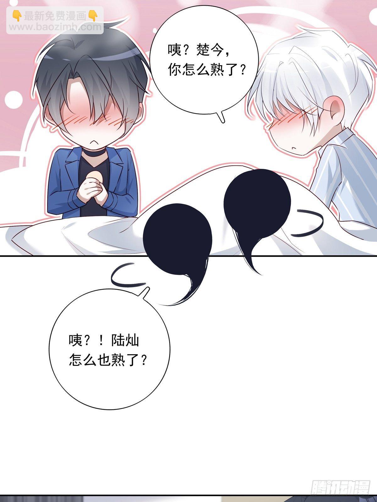 065 让我陪着你-第71话