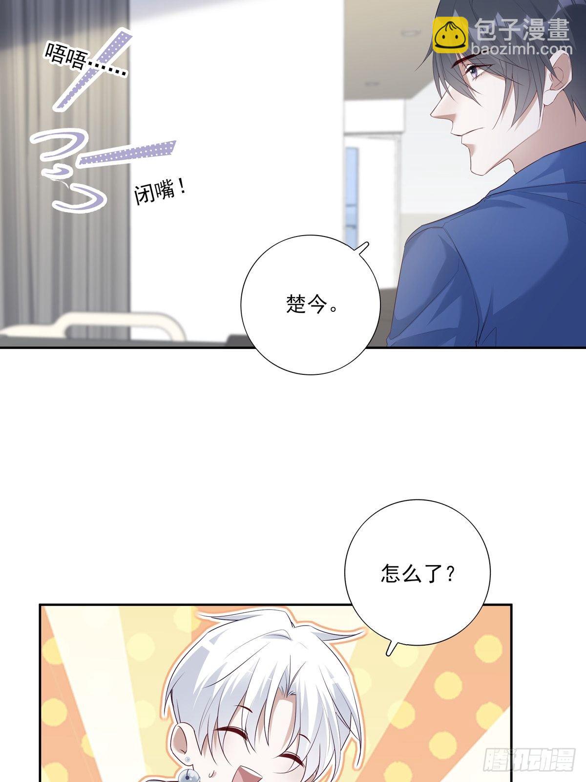 065 让我陪着你-第71话