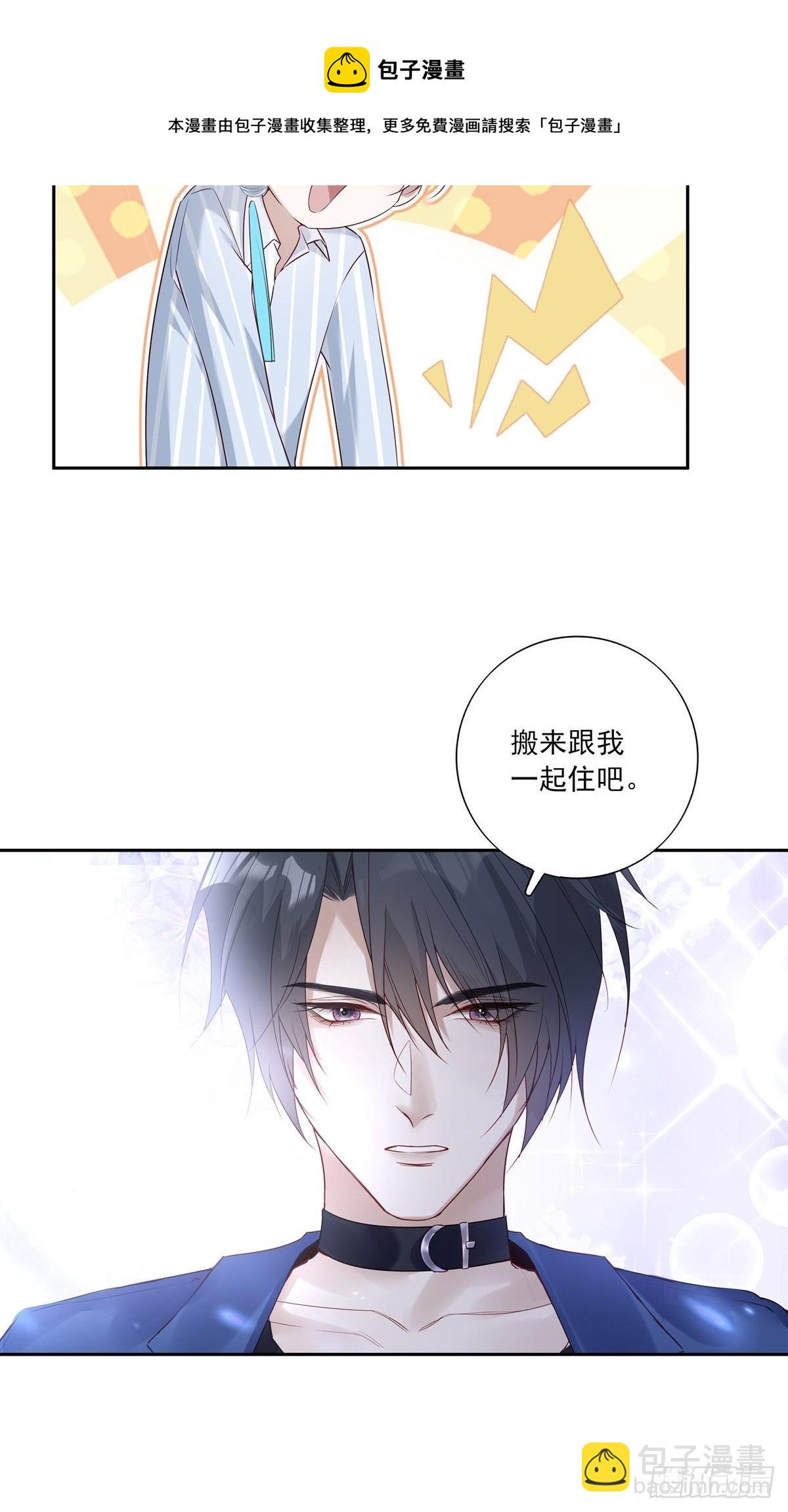 065 让我陪着你-第71话