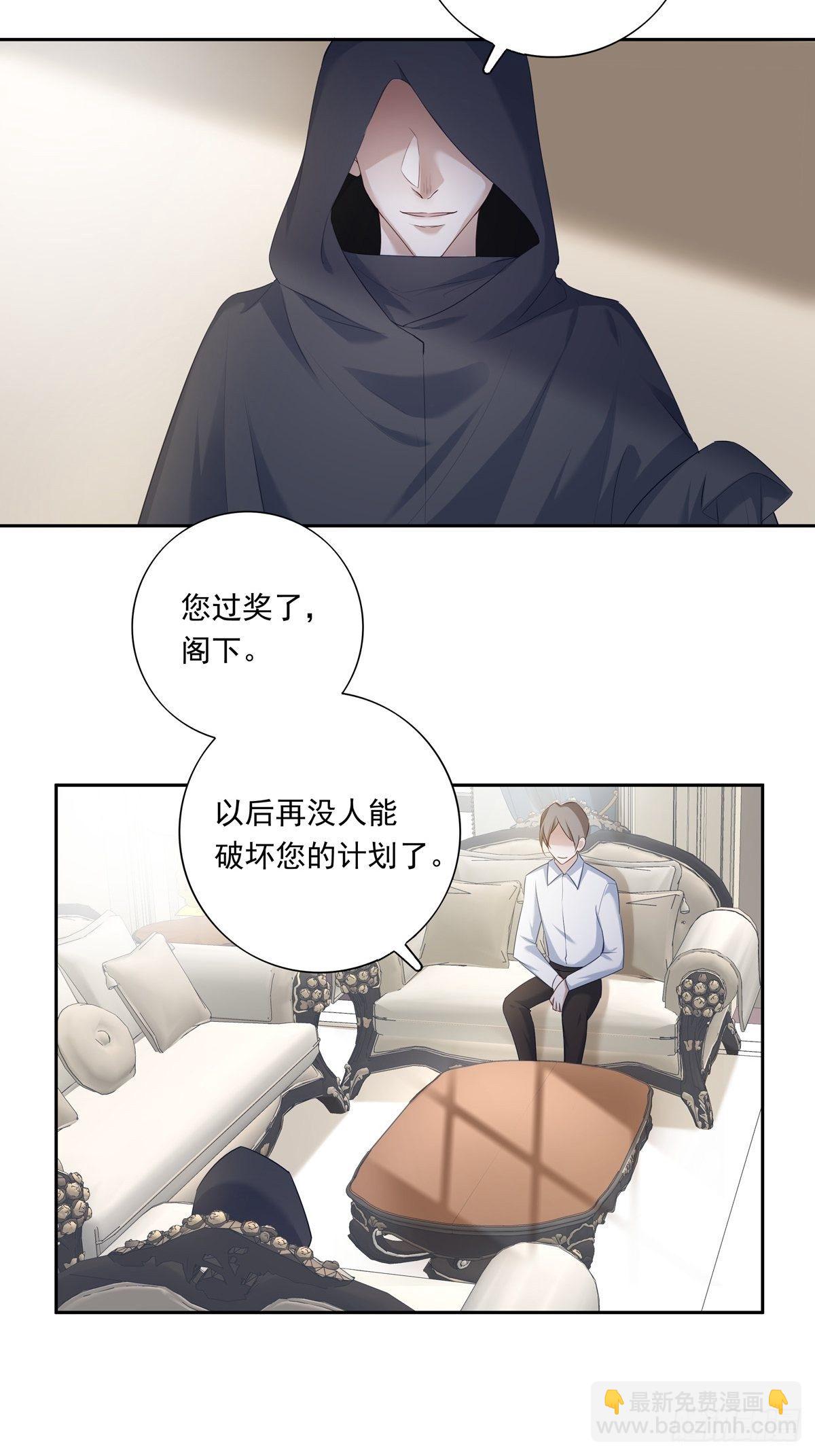 065 让我陪着你-第71话