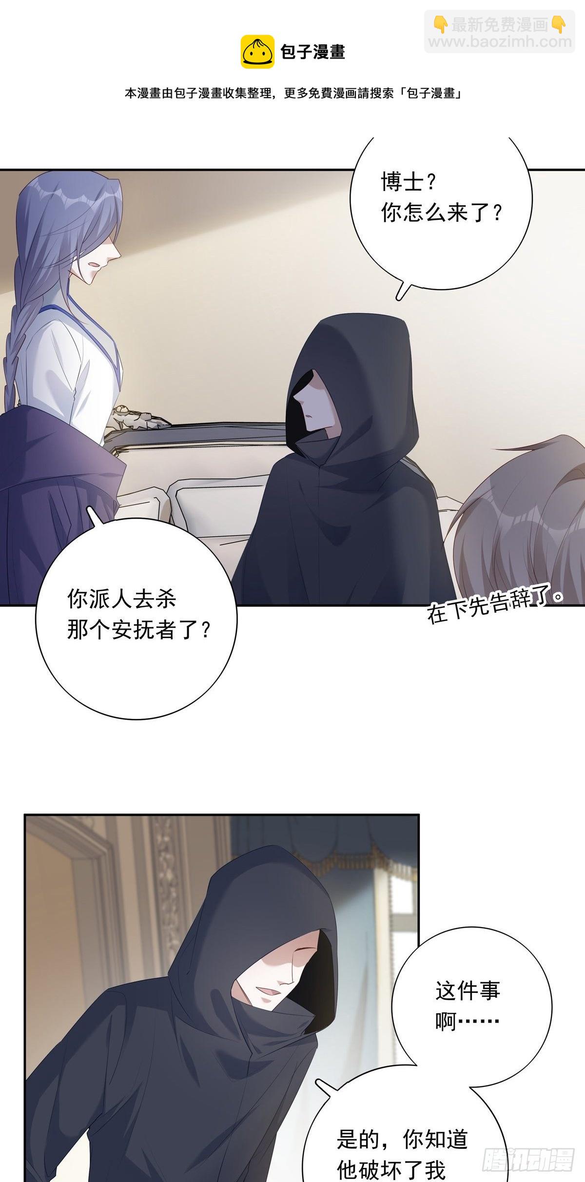 065 让我陪着你-第71话
