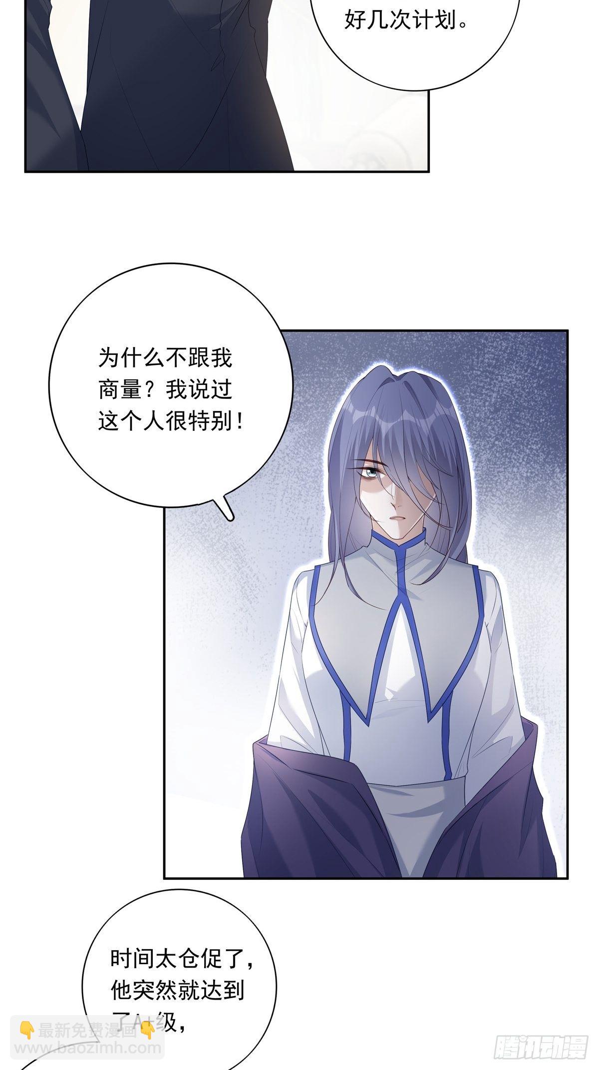 065 让我陪着你-第71话