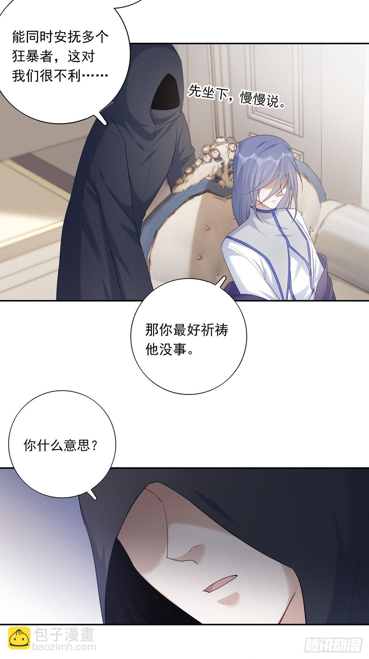 065 让我陪着你-第71话