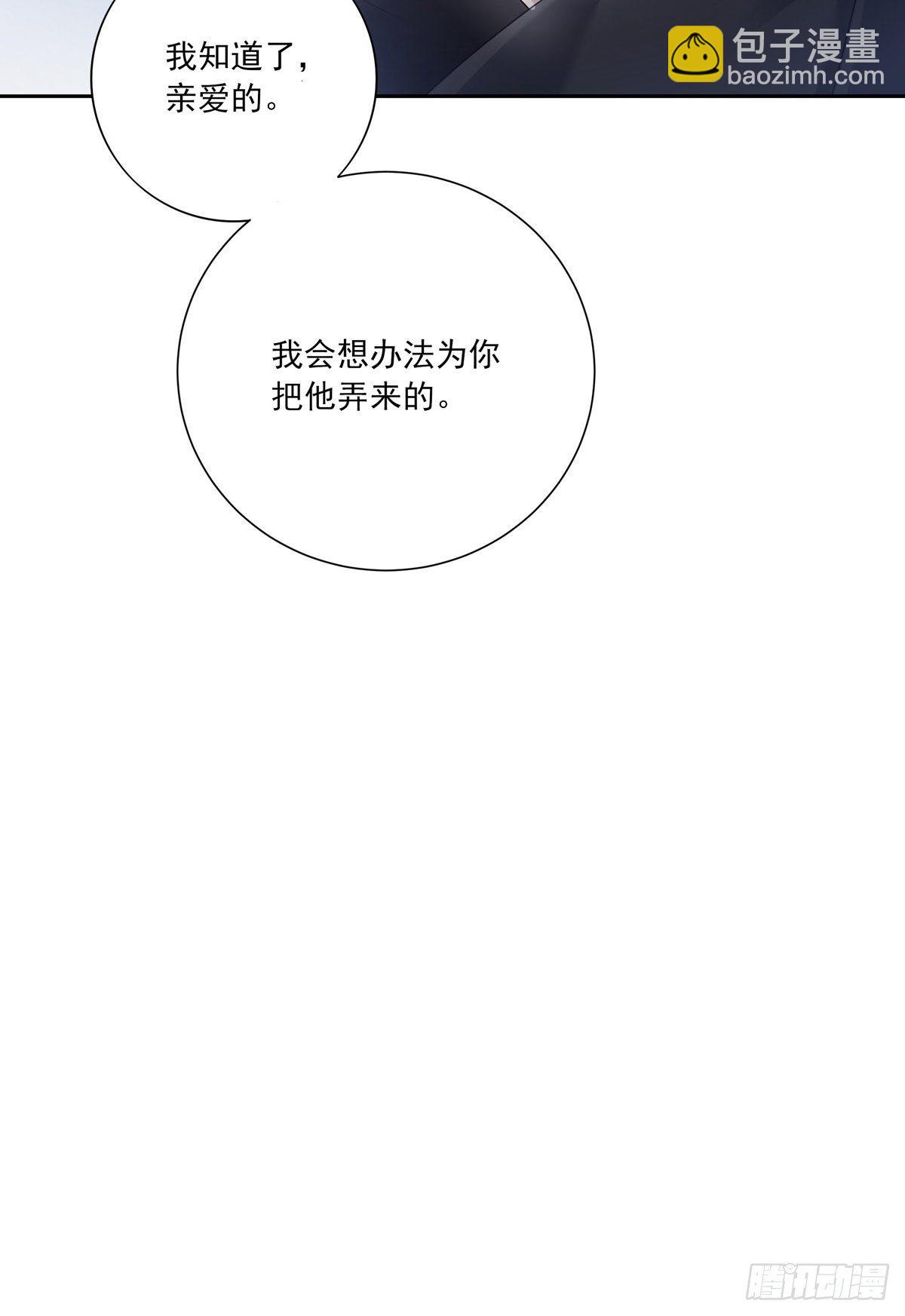 065 让我陪着你-第71话