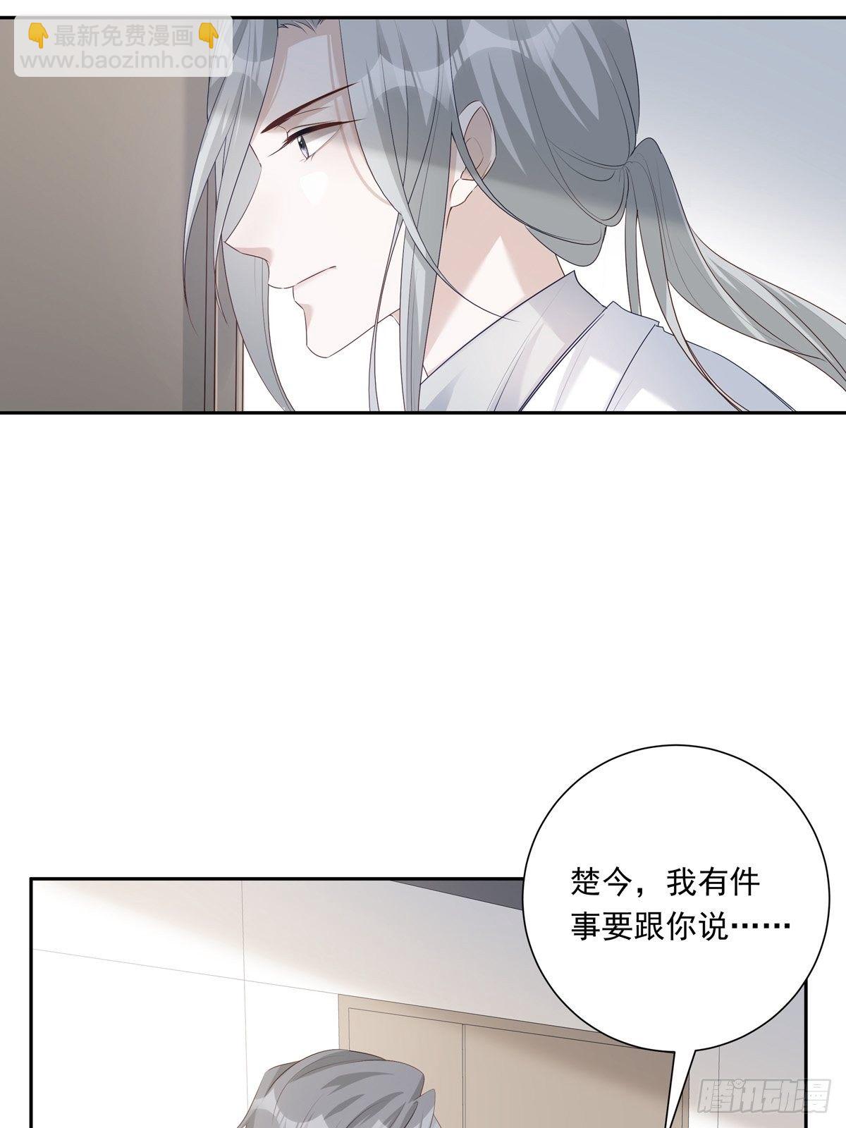 065 让我陪着你-第71话