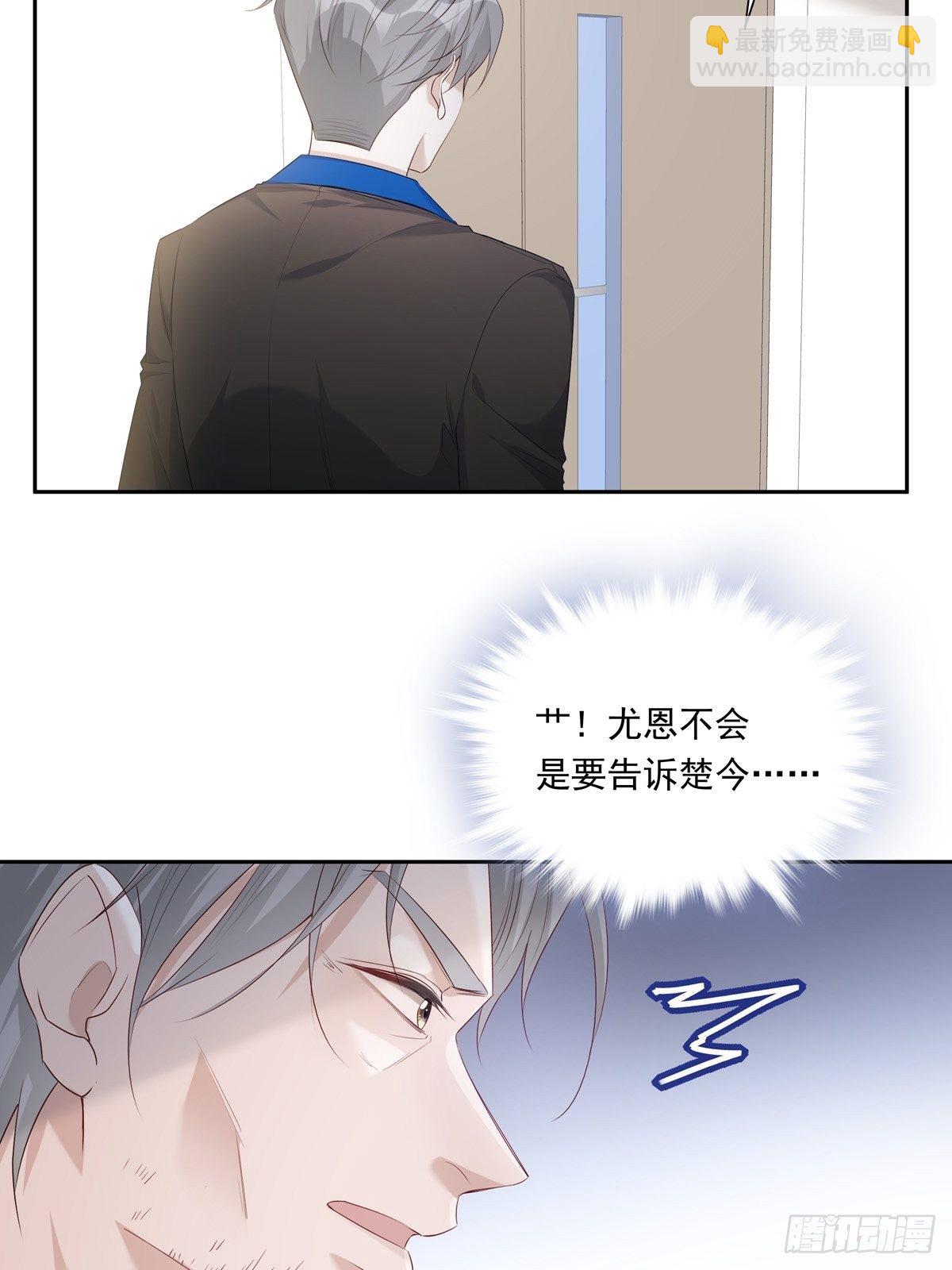065 让我陪着你-第71话