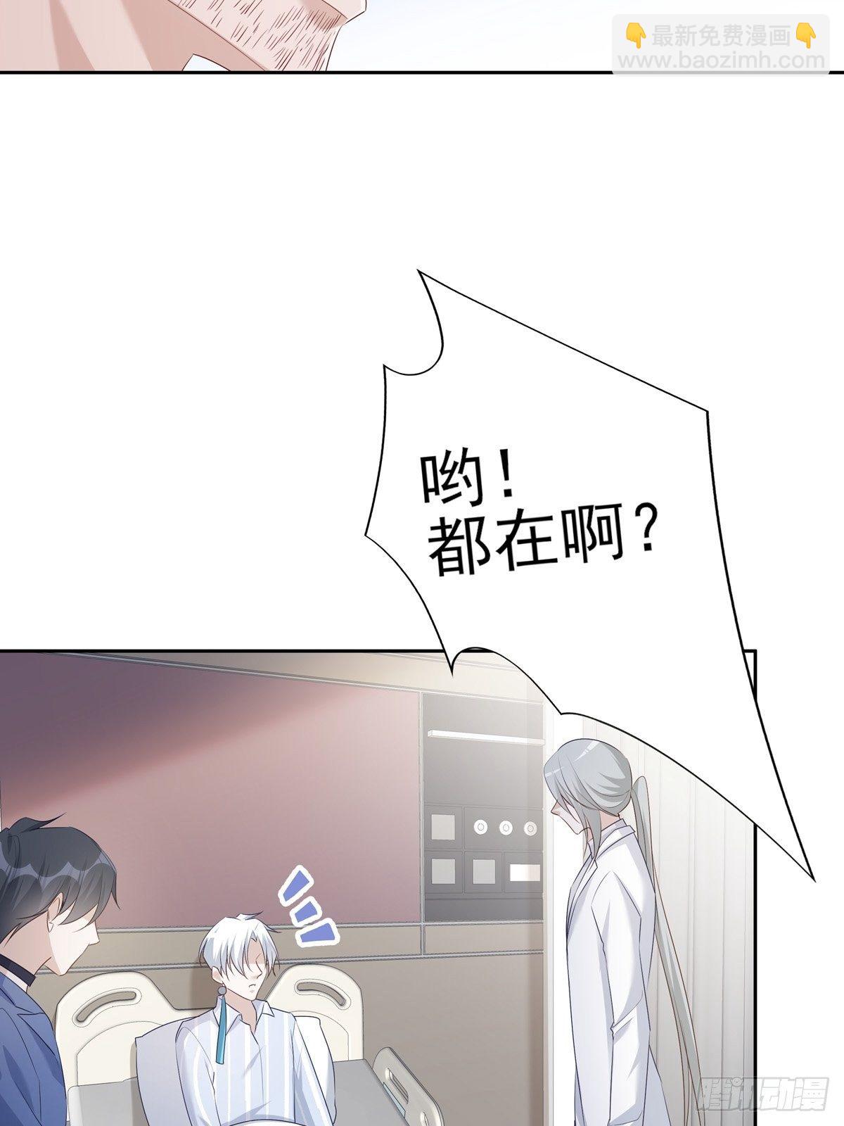 065 让我陪着你-第71话