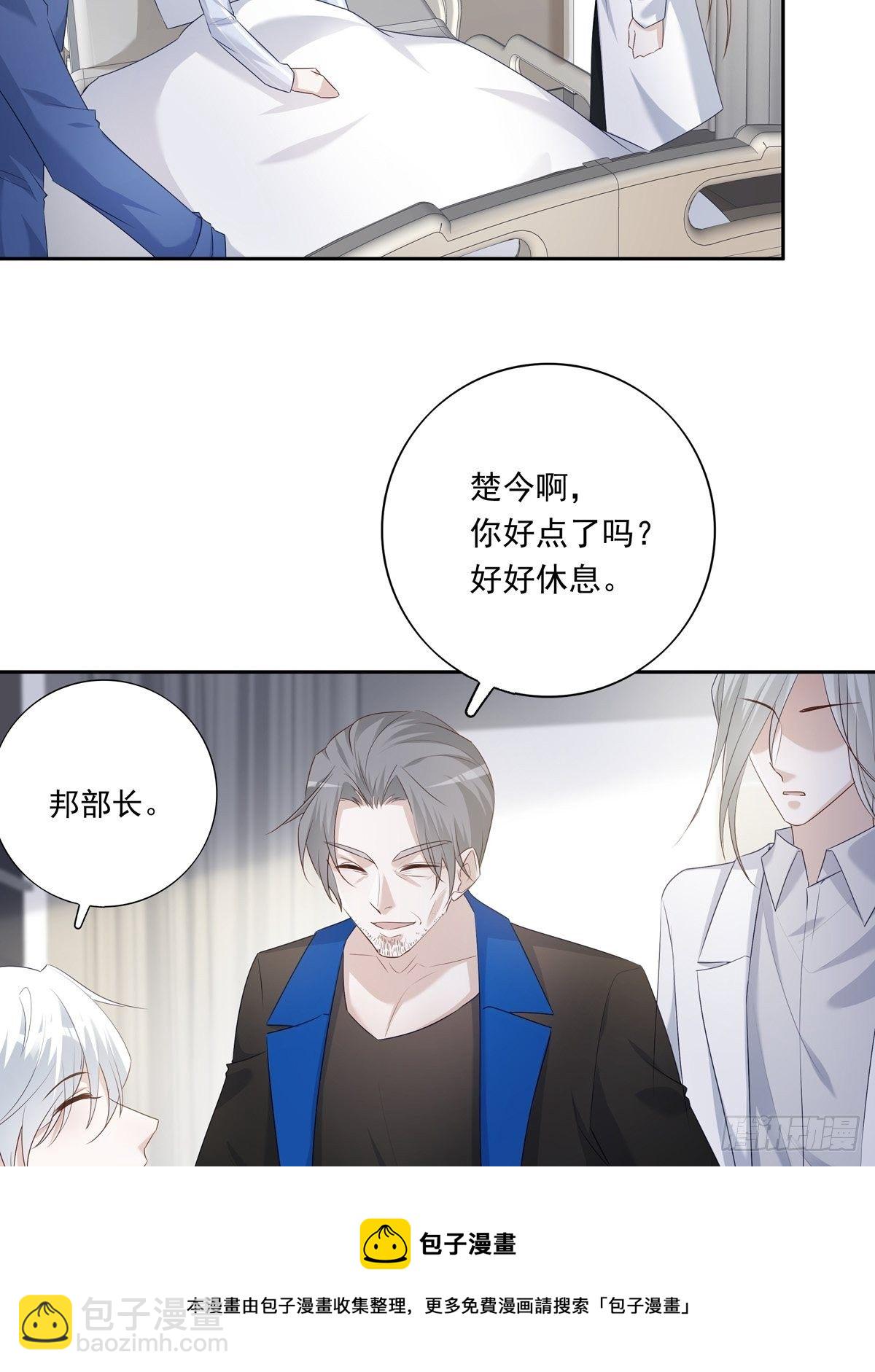 065 让我陪着你-第71话