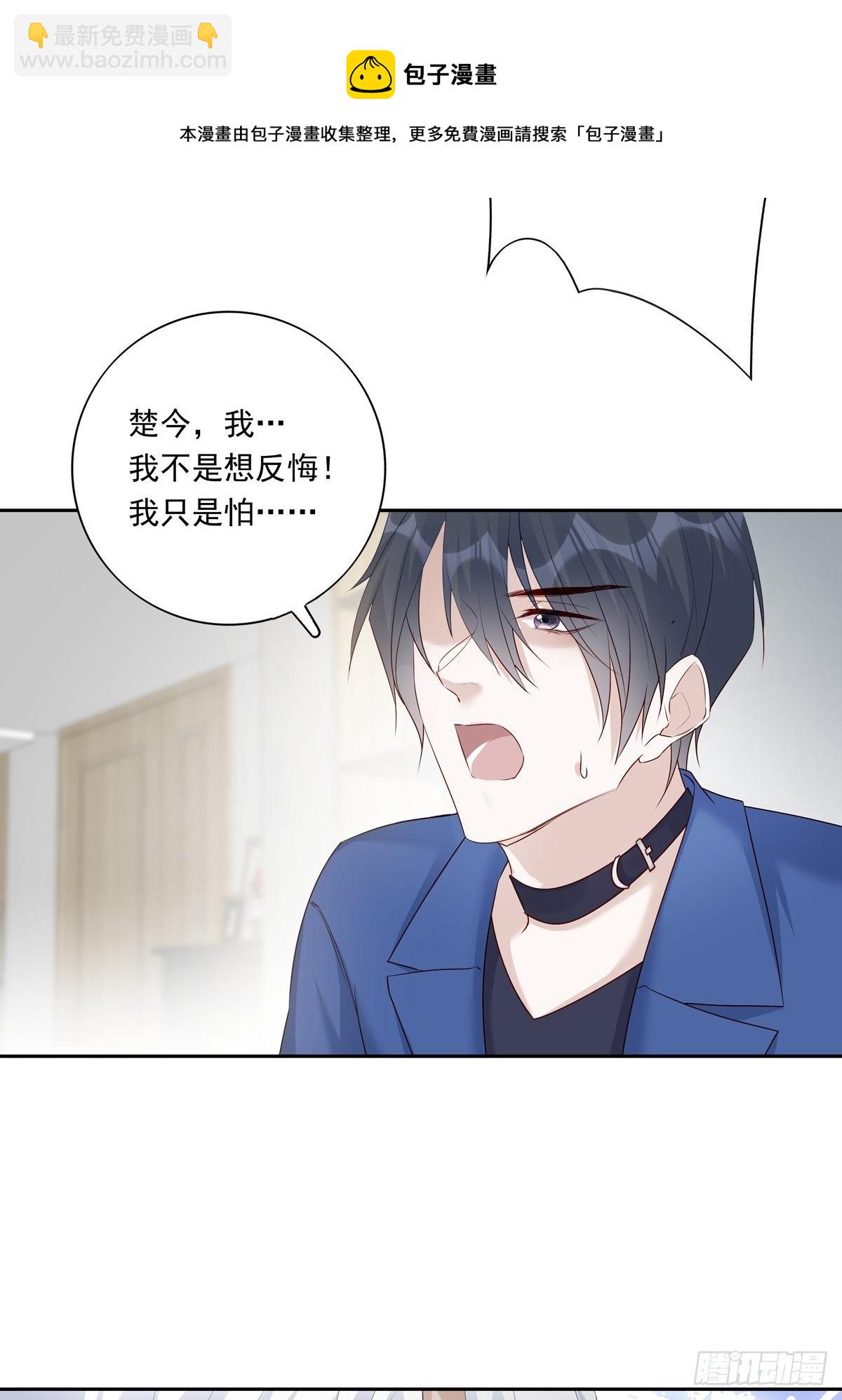 067 我需要你-第73话