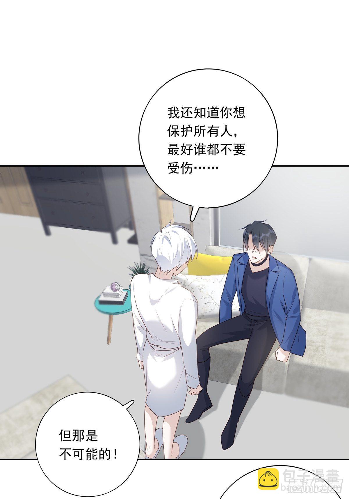 067 我需要你-第73话