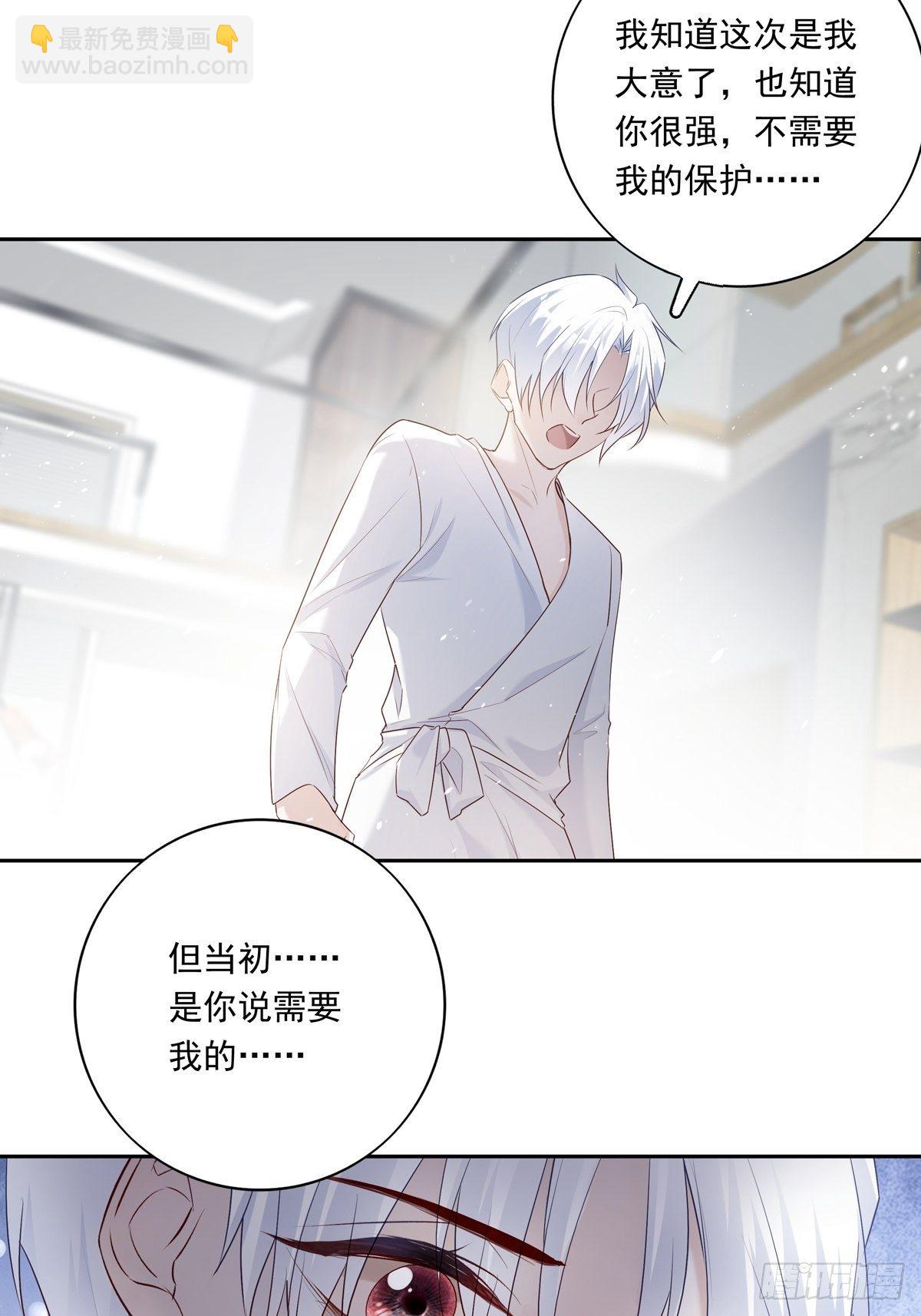 067 我需要你-第73话