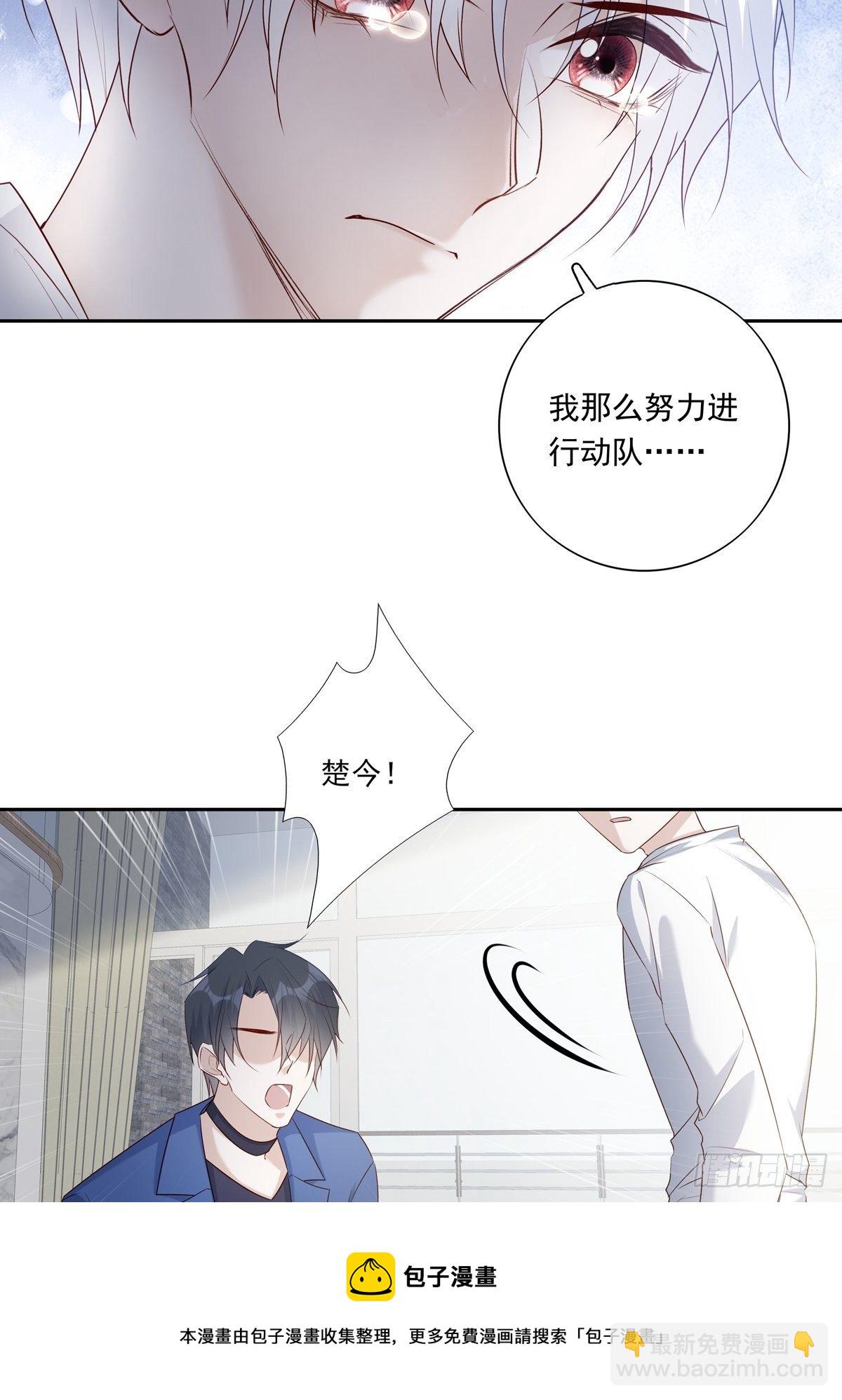 067 我需要你-第73话