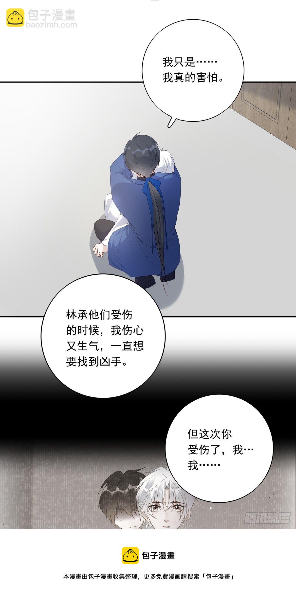 067 我需要你-第73话