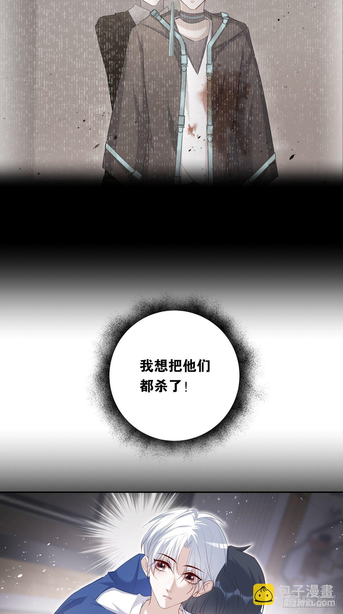 067 我需要你-第73话