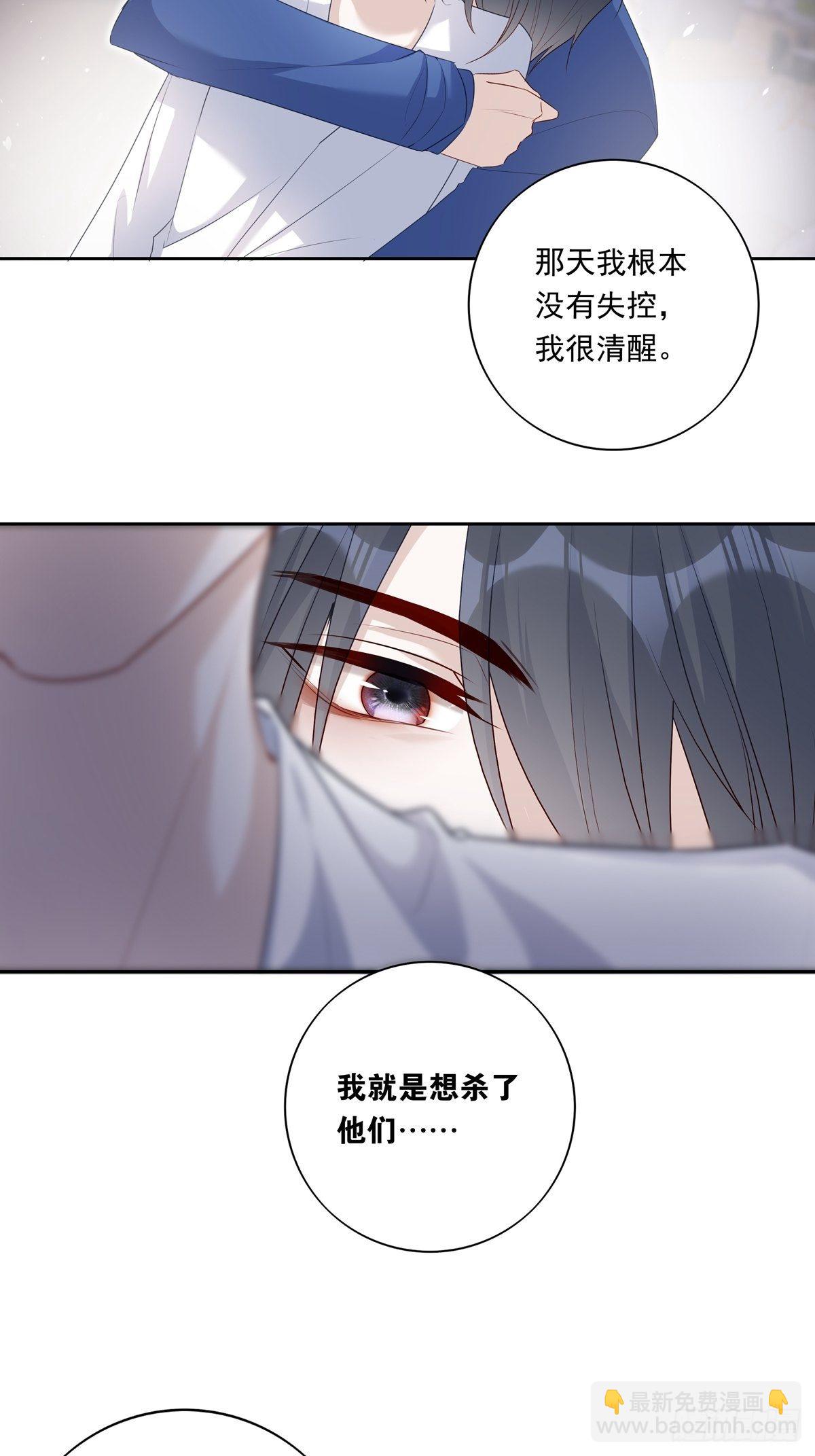 067 我需要你-第73话