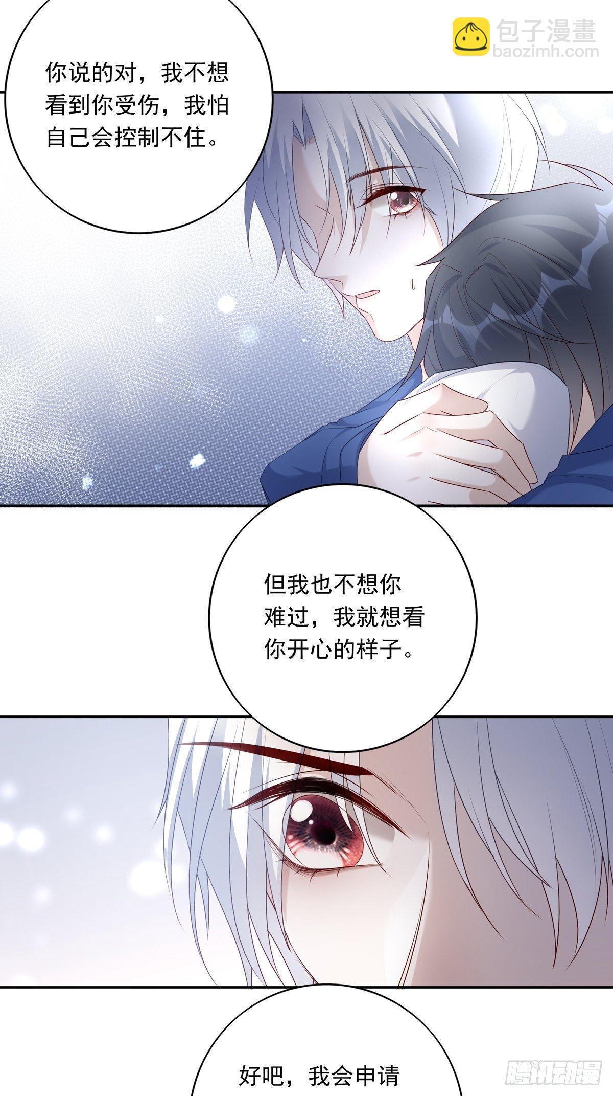 067 我需要你-第73话