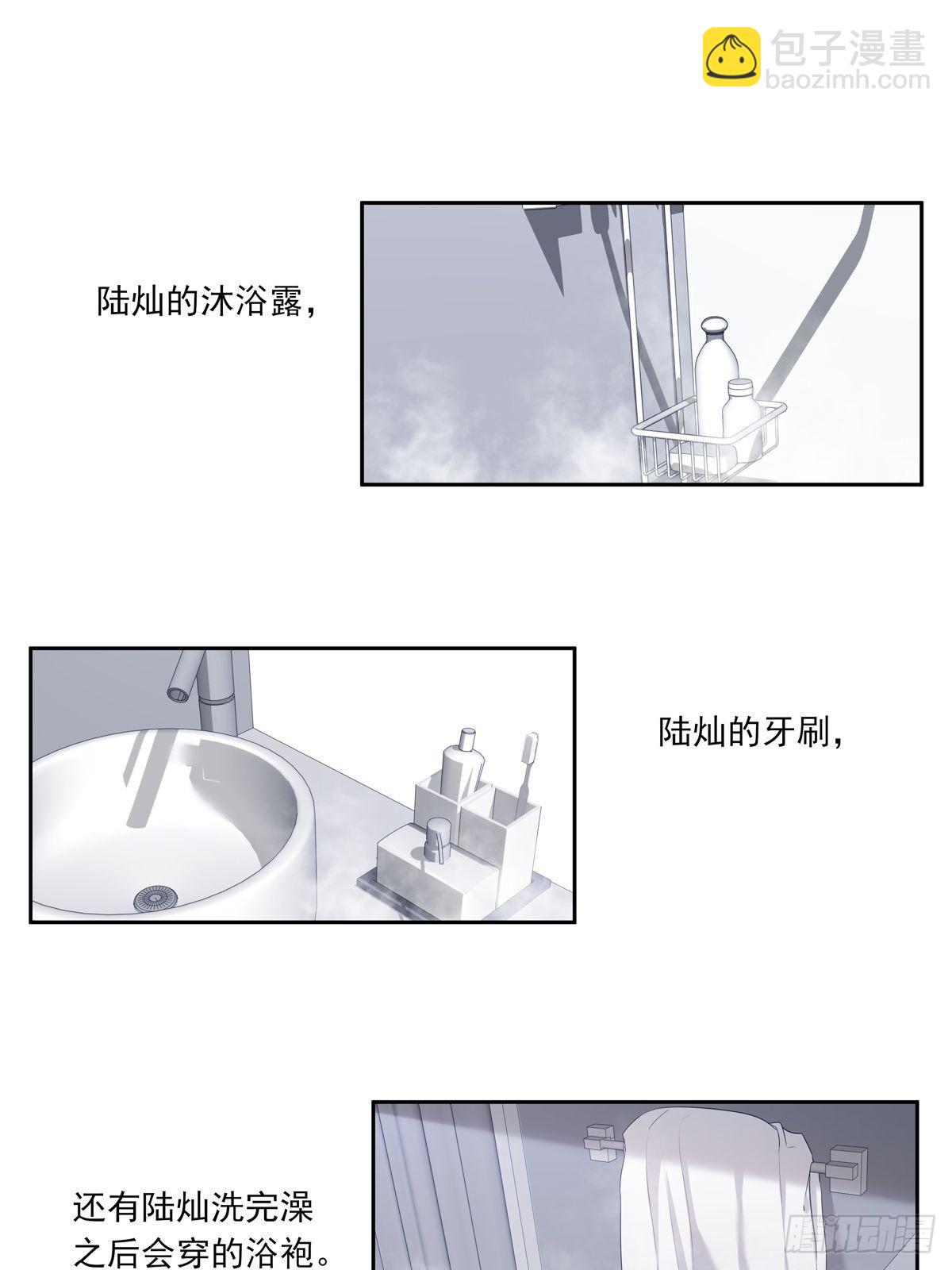 067 我需要你-第73话