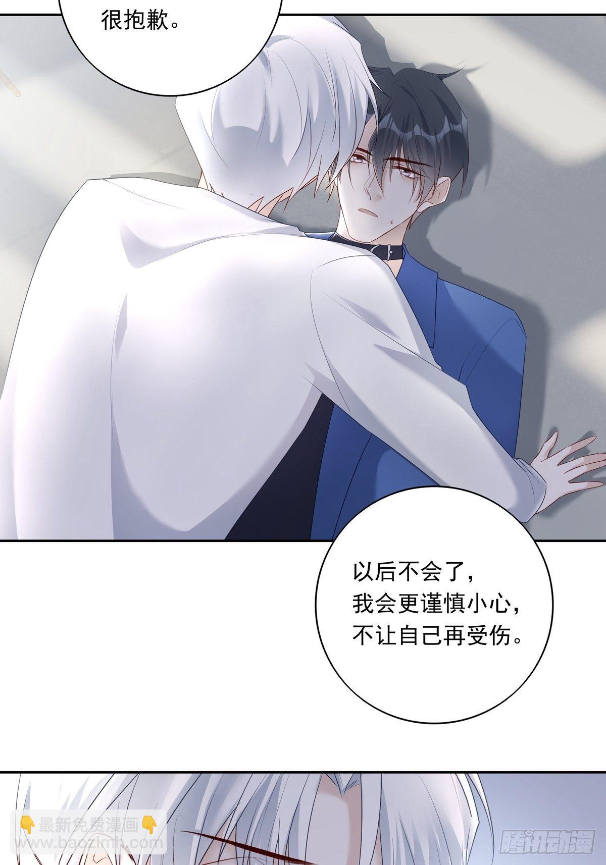 067 我需要你-第73话