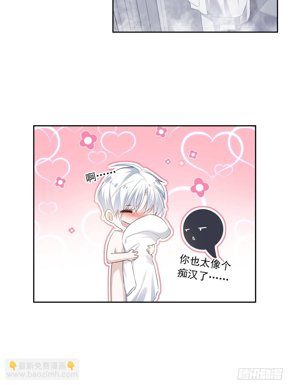 067 我需要你-第73话