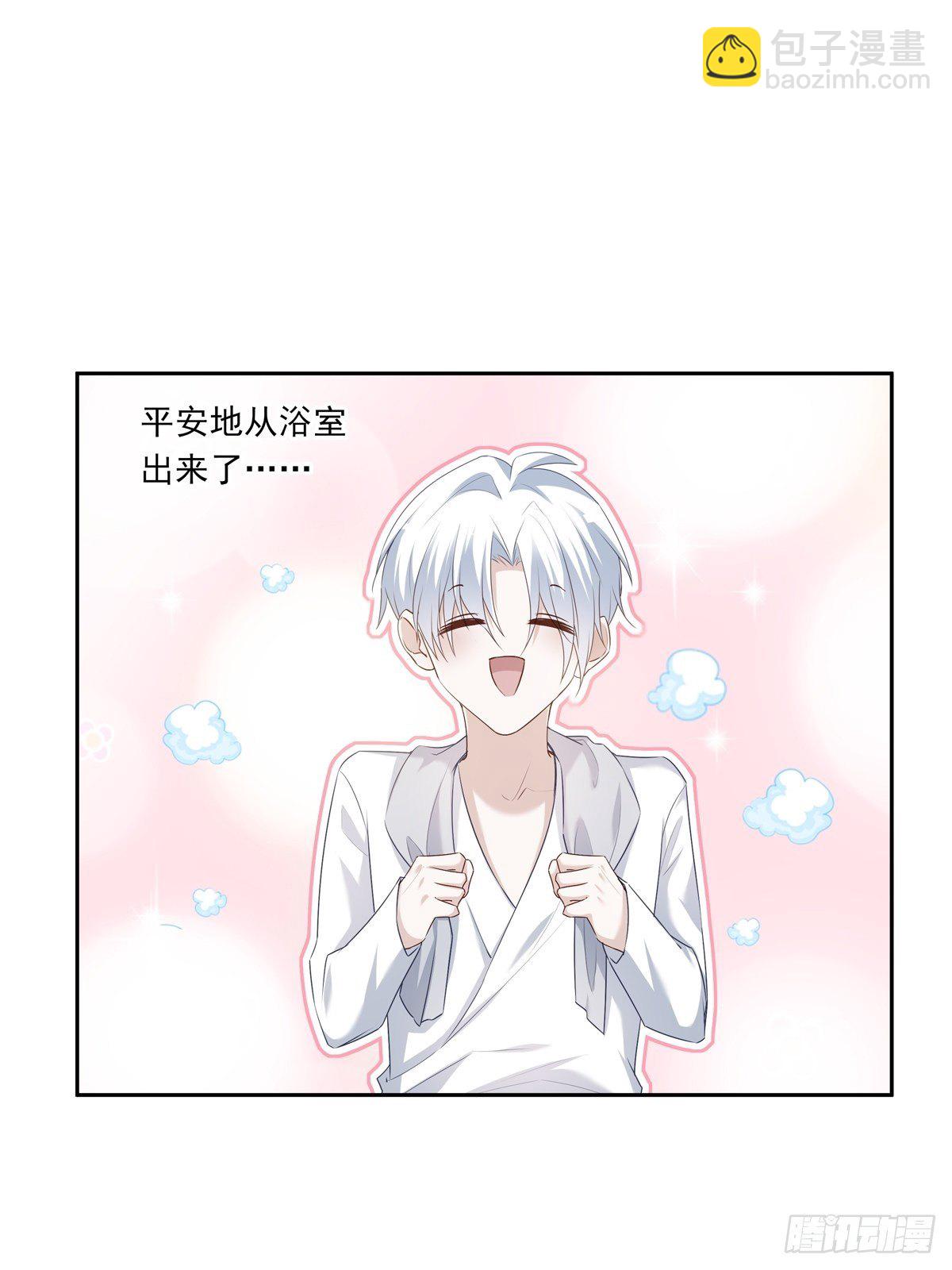 067 我需要你-第73话