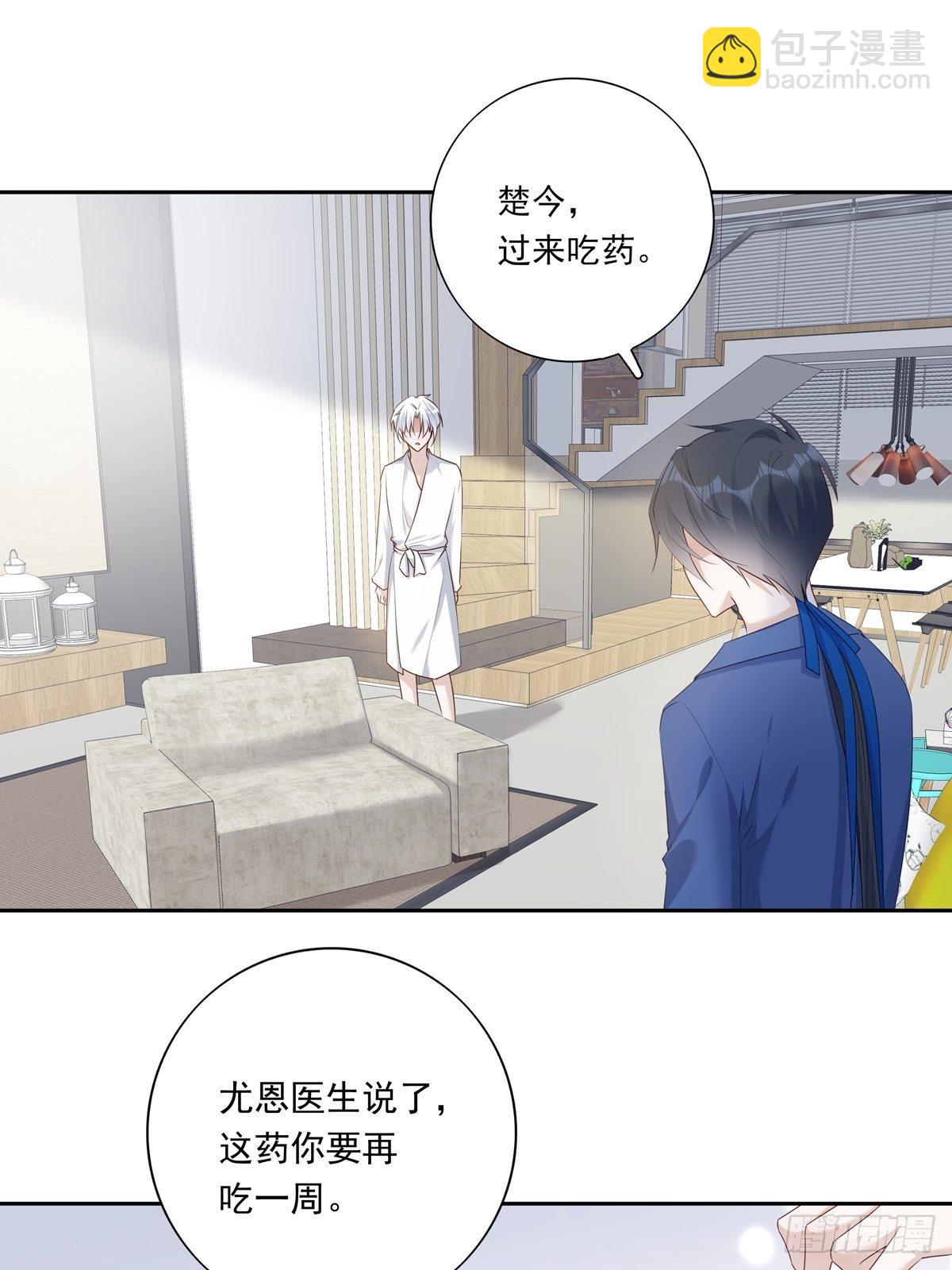 067 我需要你-第73话