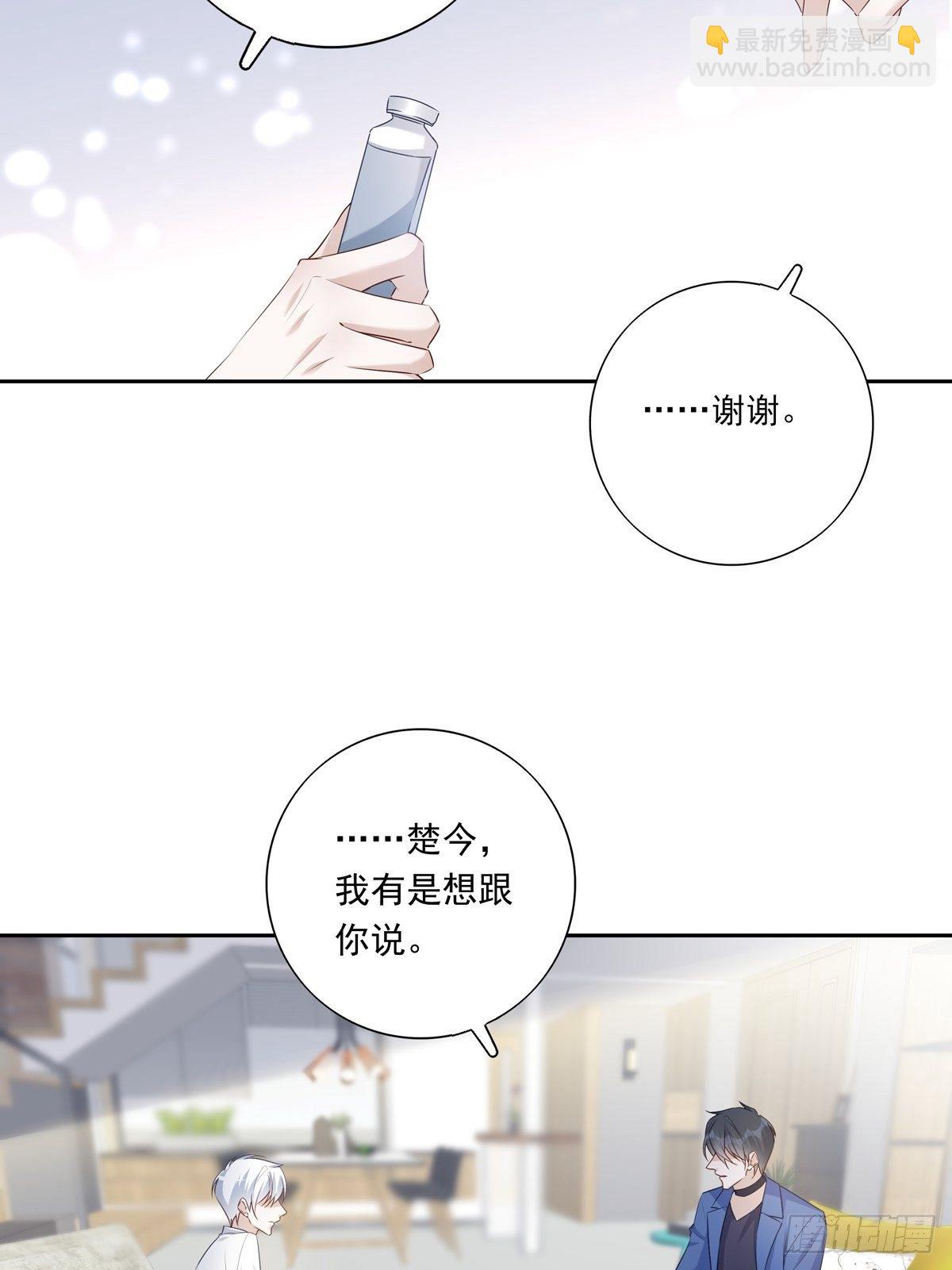 067 我需要你-第73话