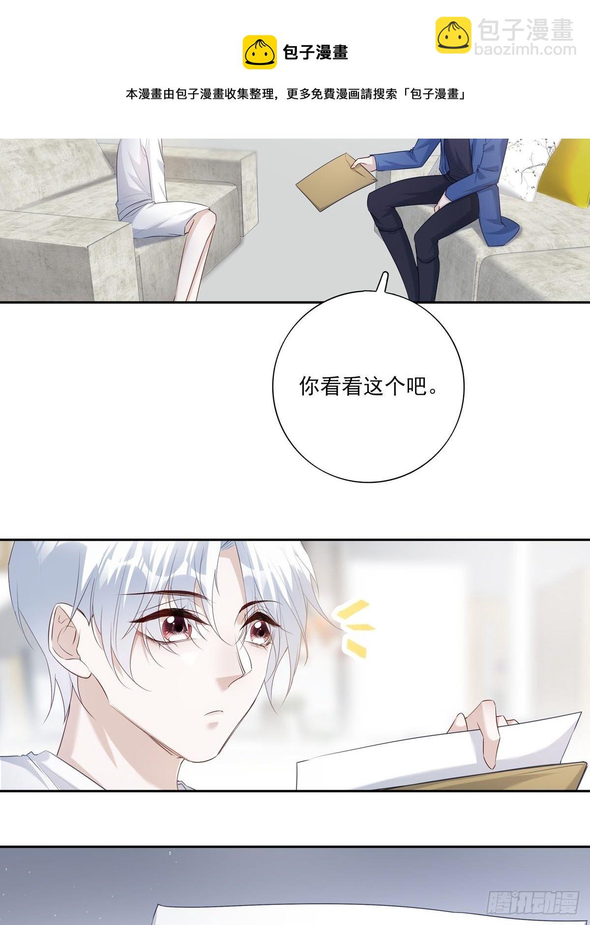 067 我需要你-第73话