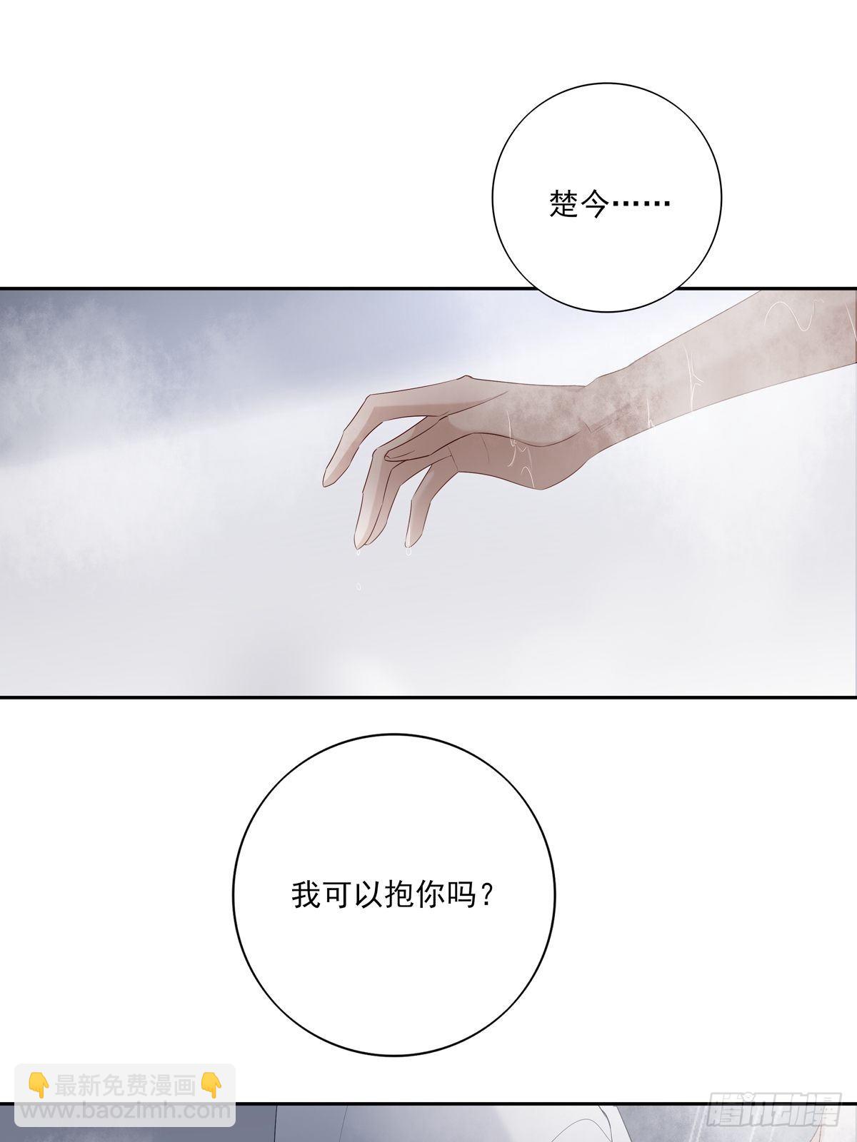 069 要不要进去？-第75话