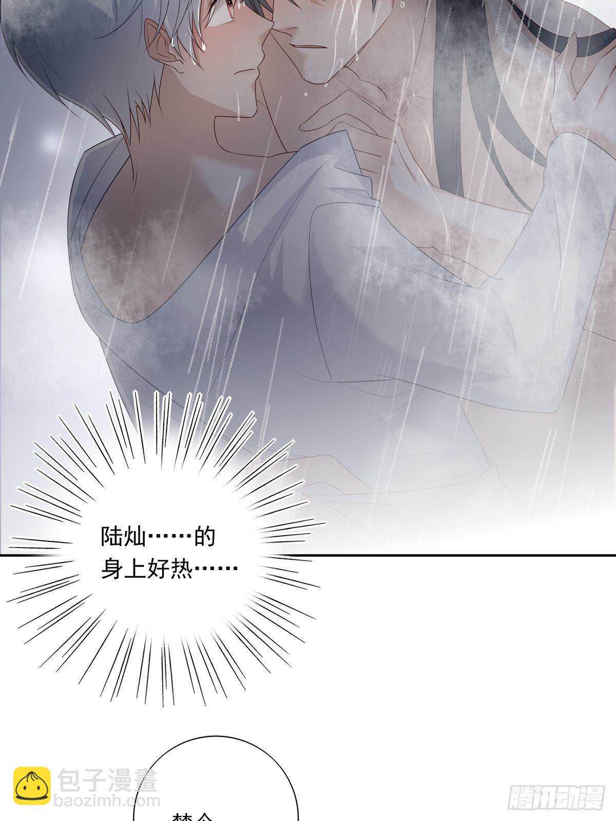 069 要不要进去？-第75话