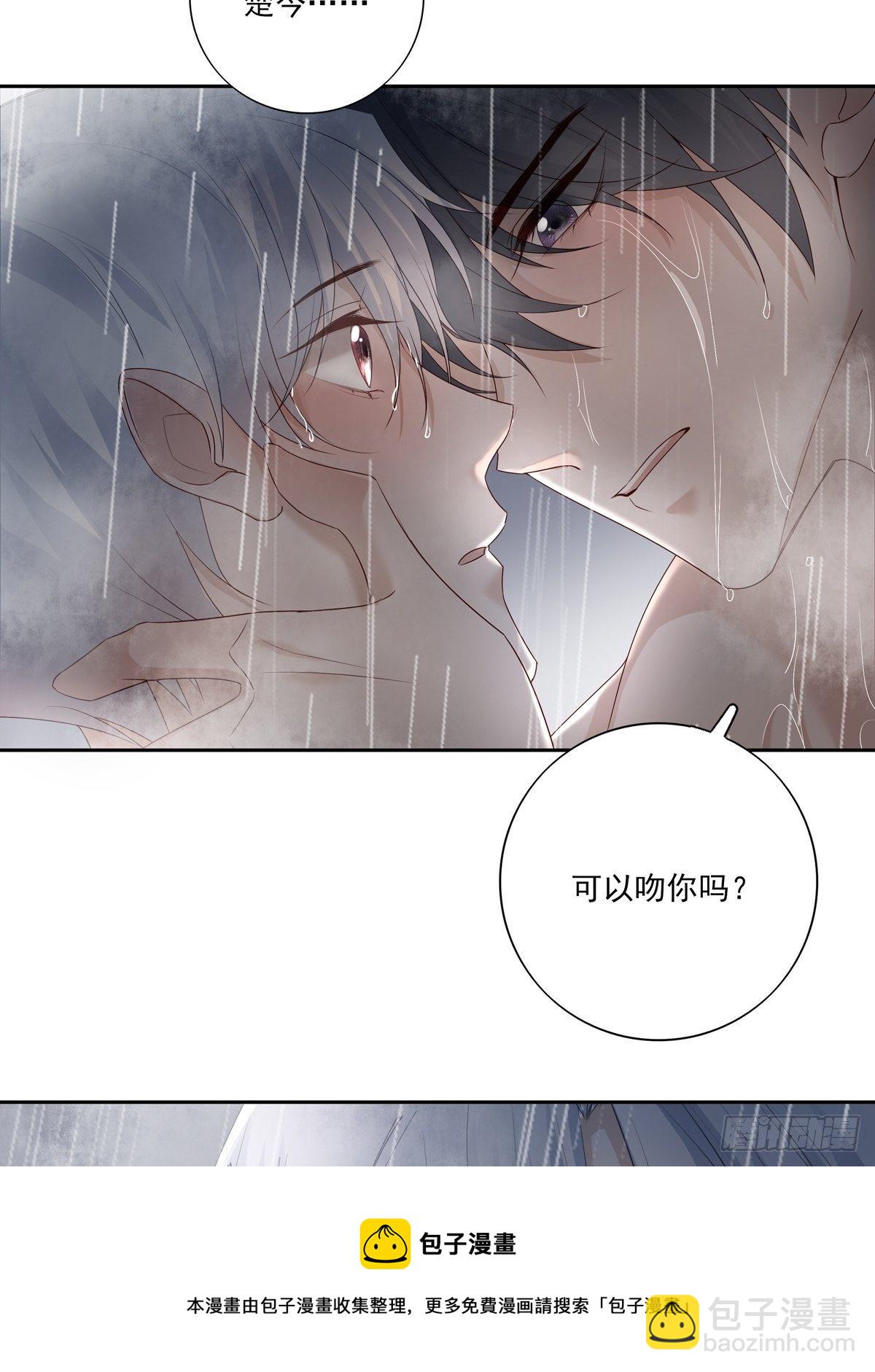 069 要不要进去？-第75话