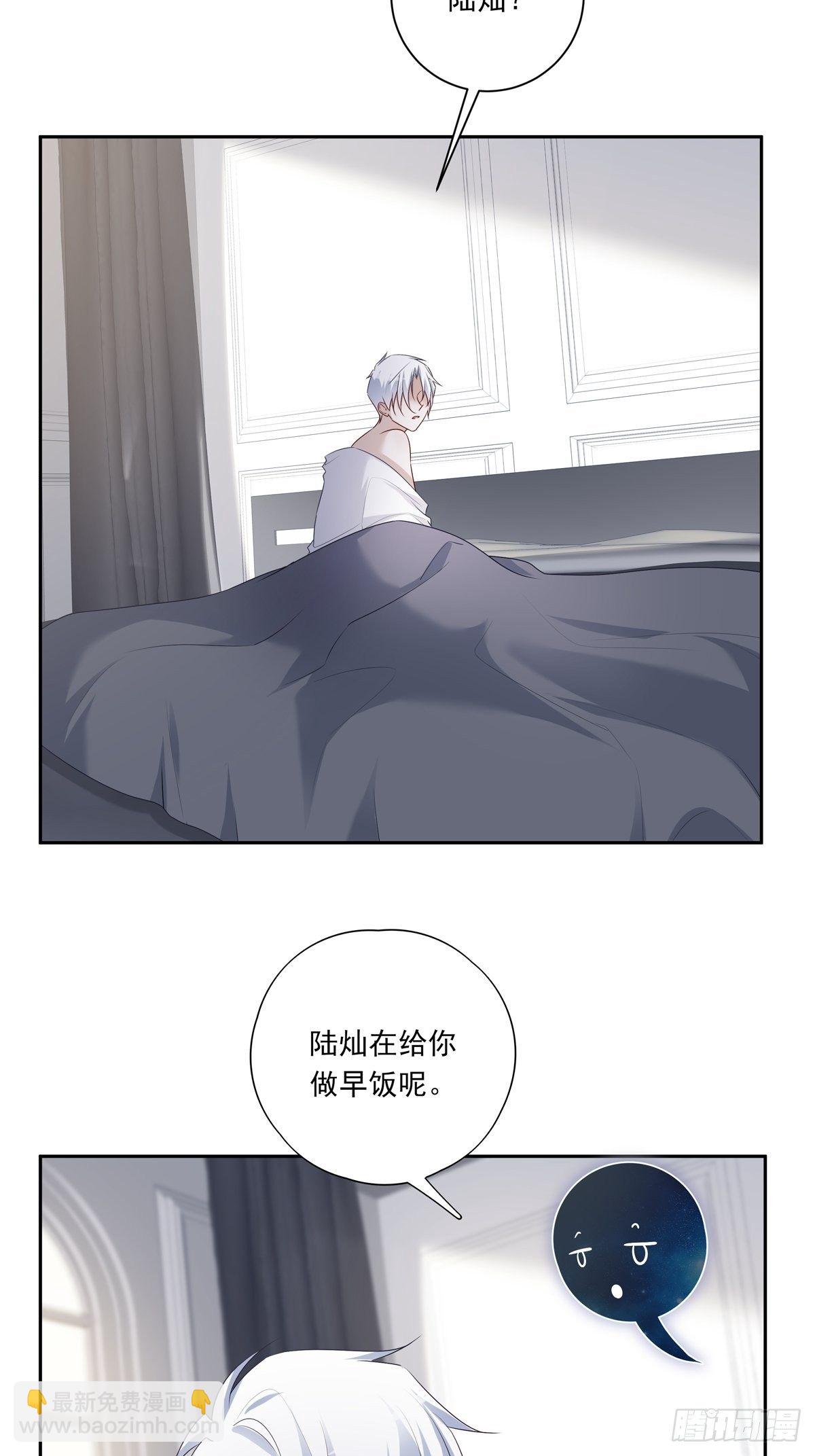 069 要不要进去？-第75话