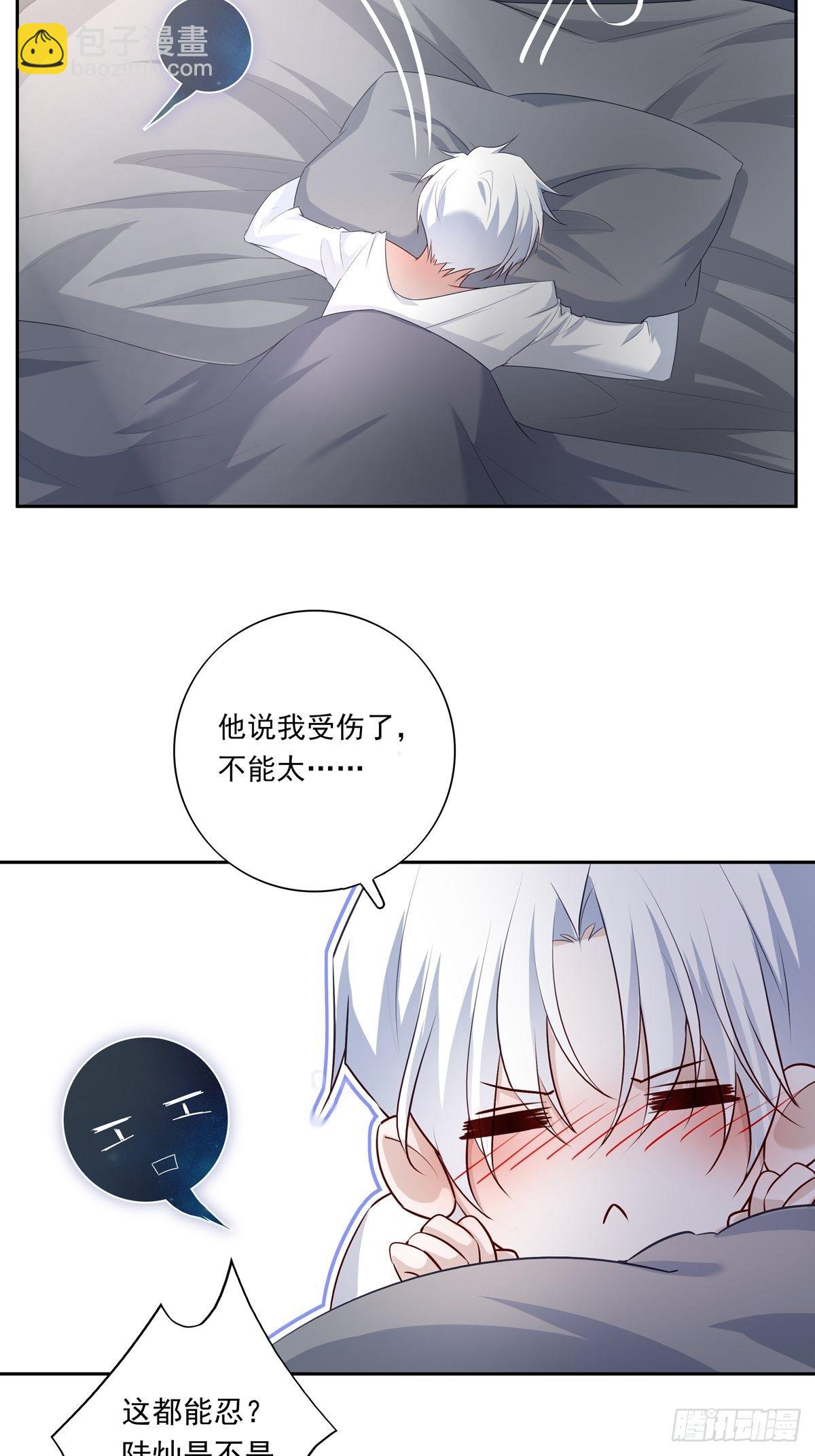 069 要不要进去？-第75话