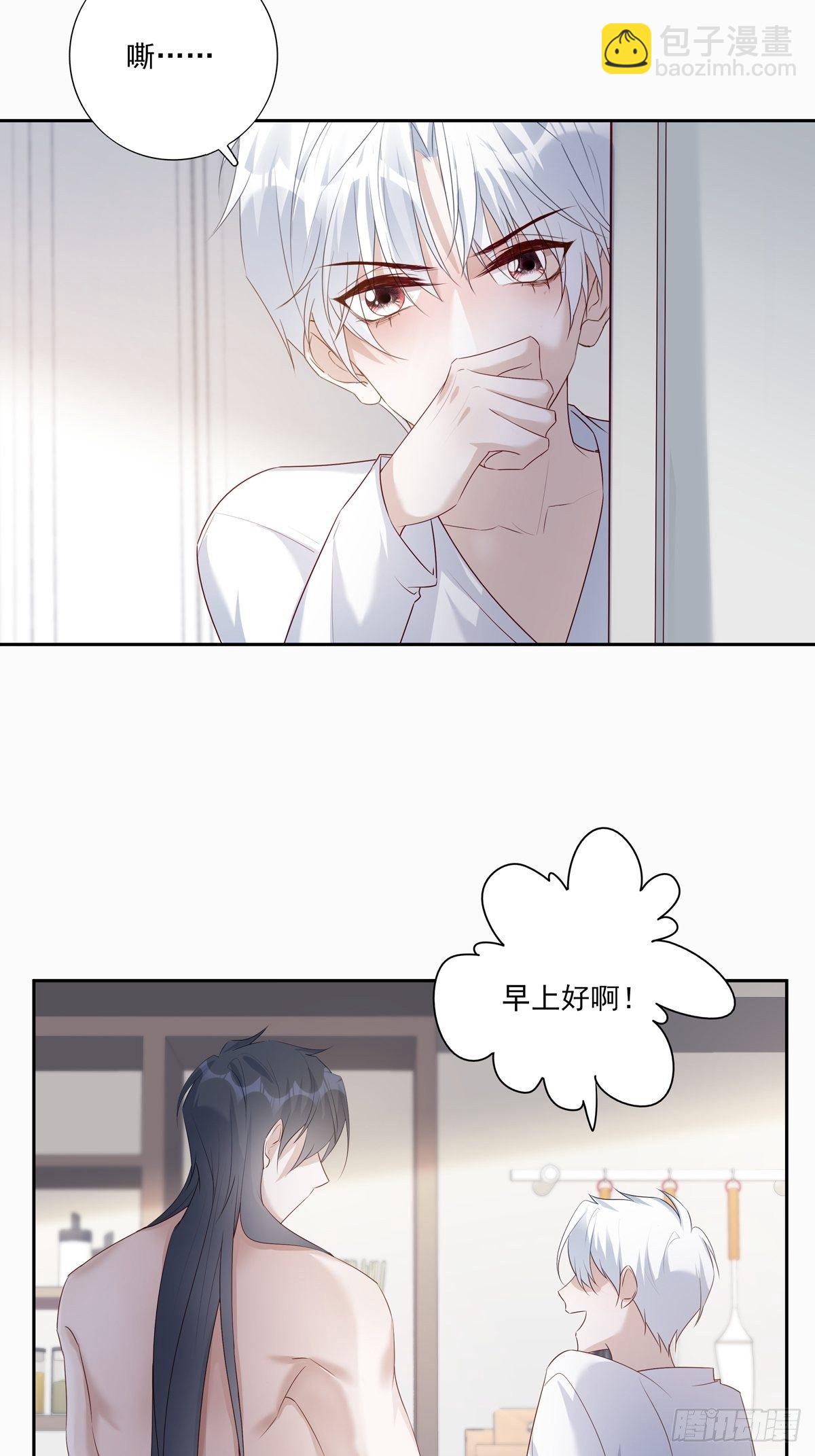 069 要不要进去？-第75话