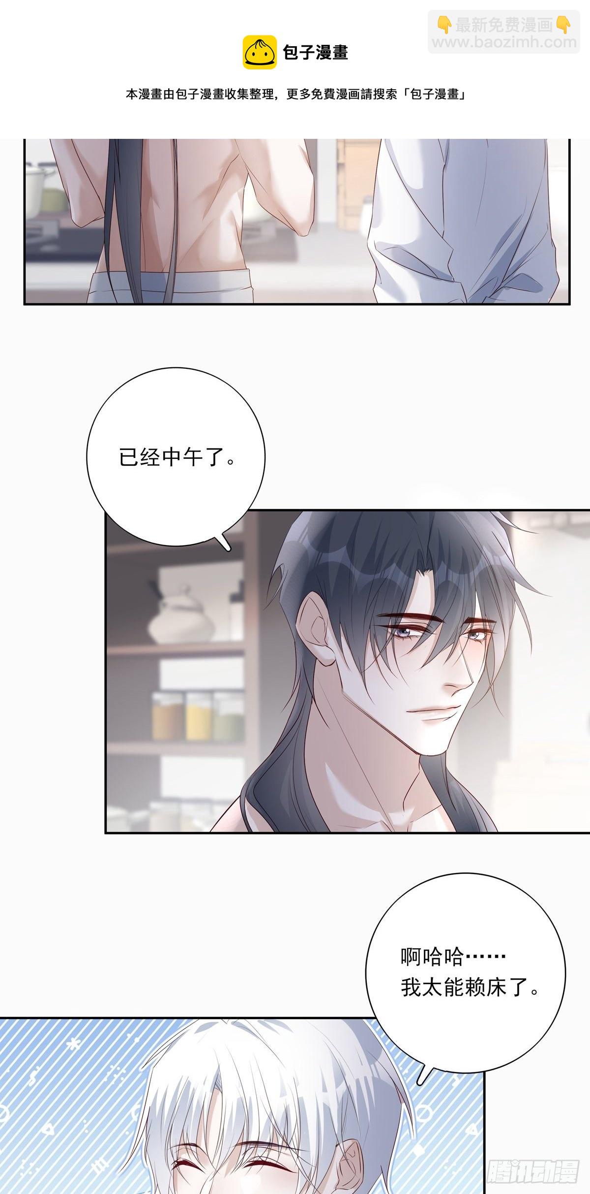 069 要不要进去？-第75话
