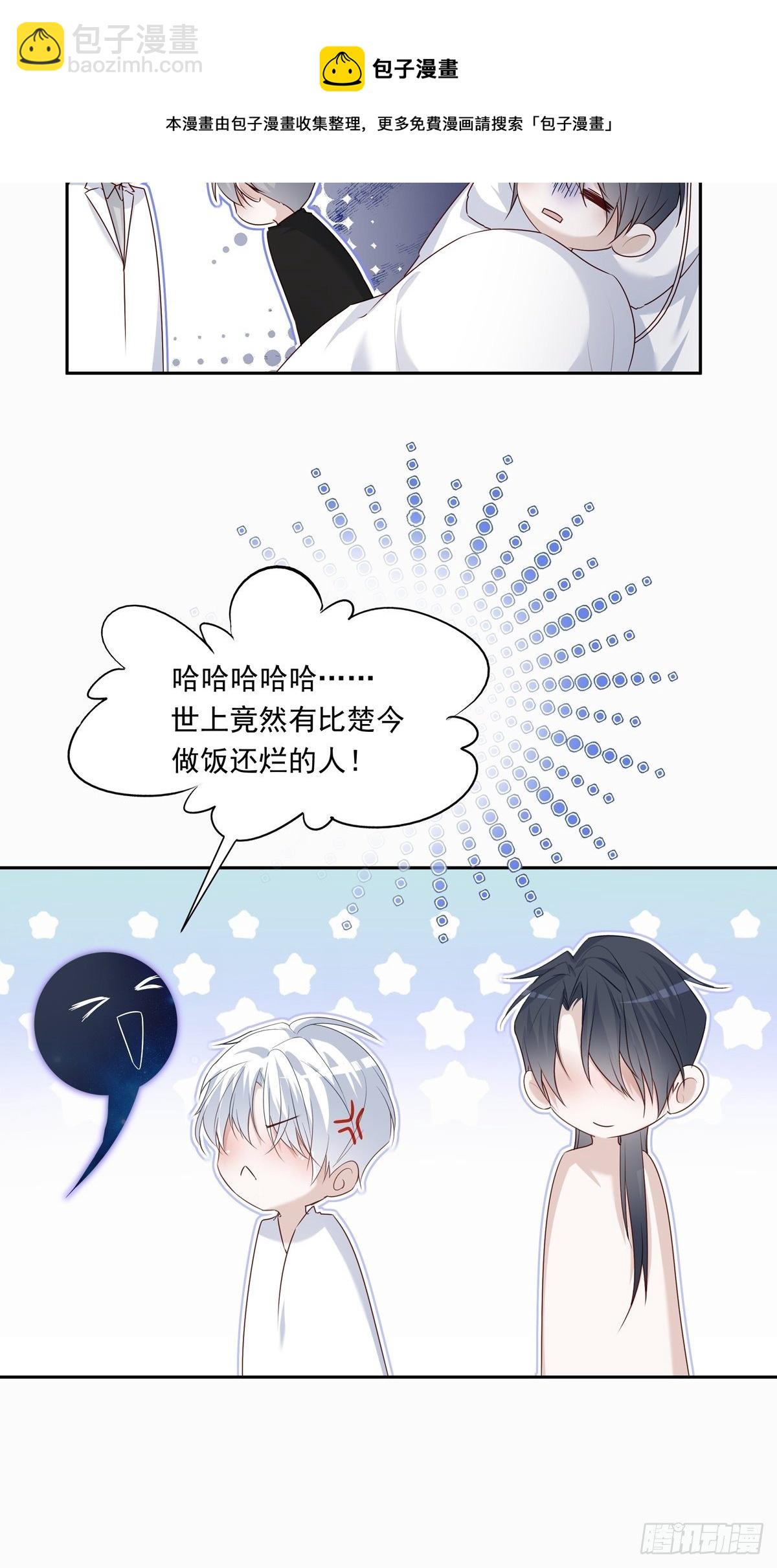069 要不要进去？-第75话
