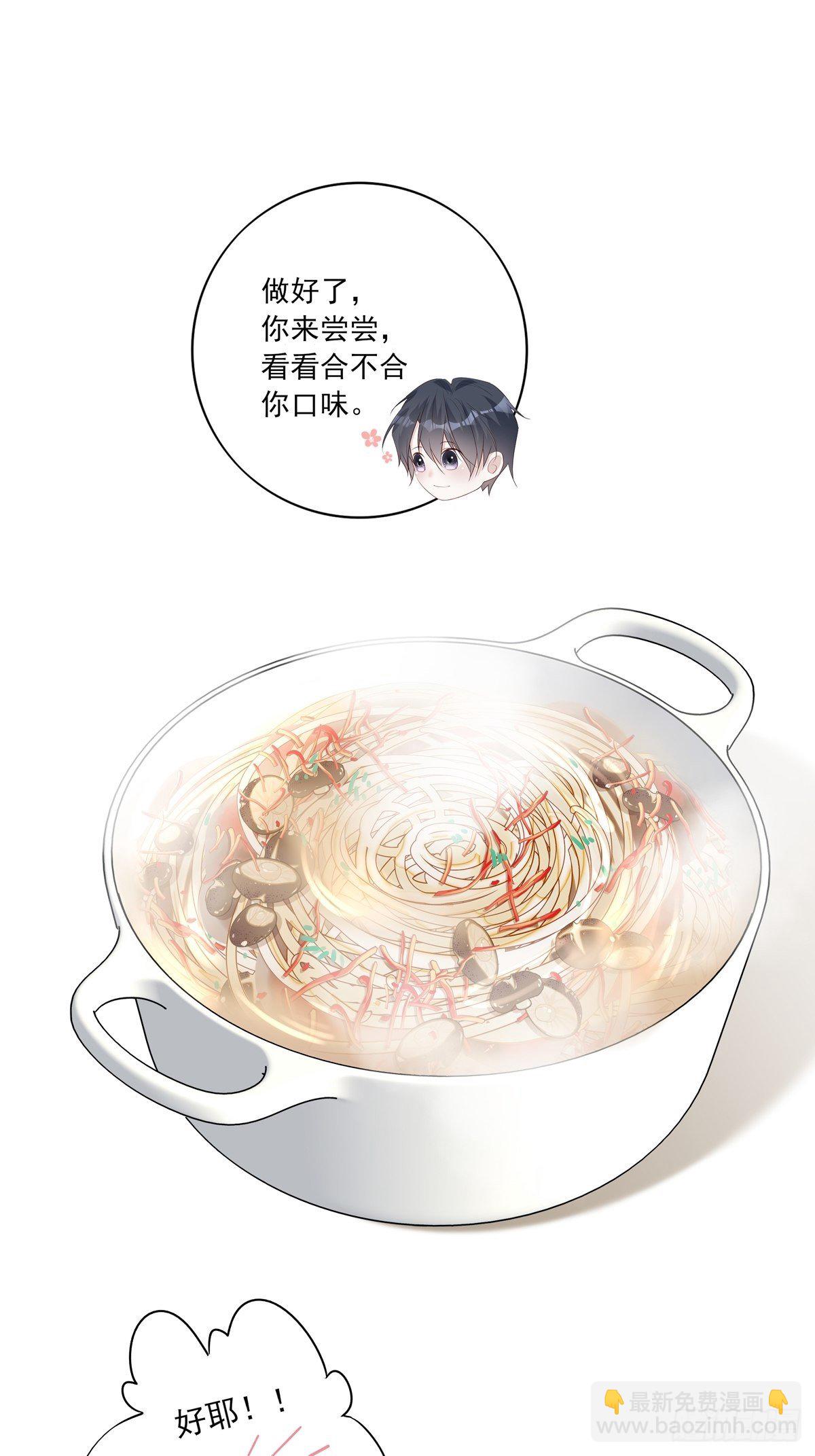 069 要不要进去？-第75话