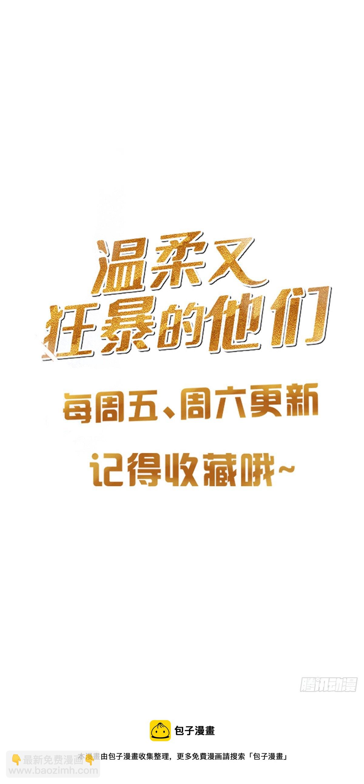 069 要不要进去？-第75话