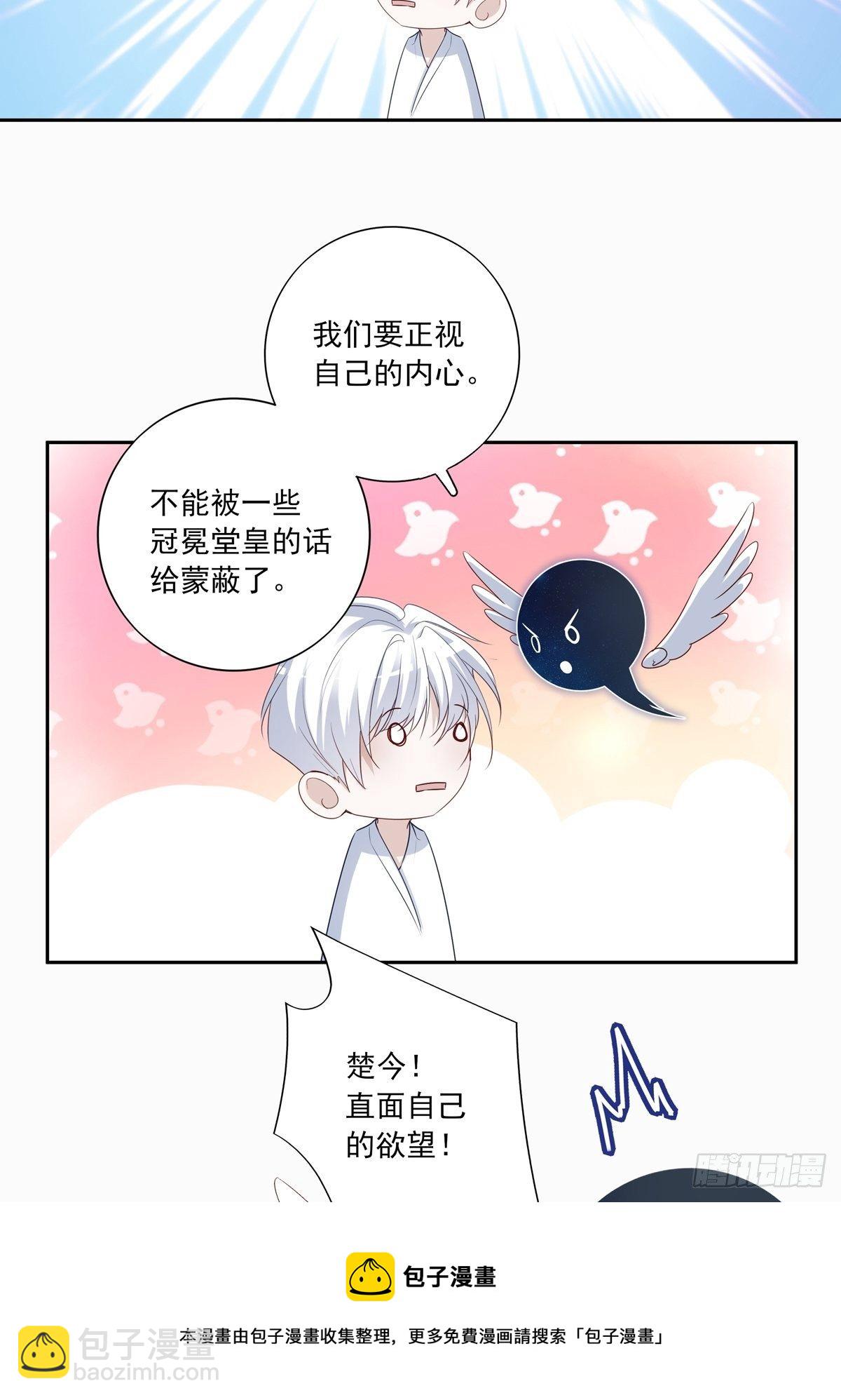 069 要不要进去？-第75话